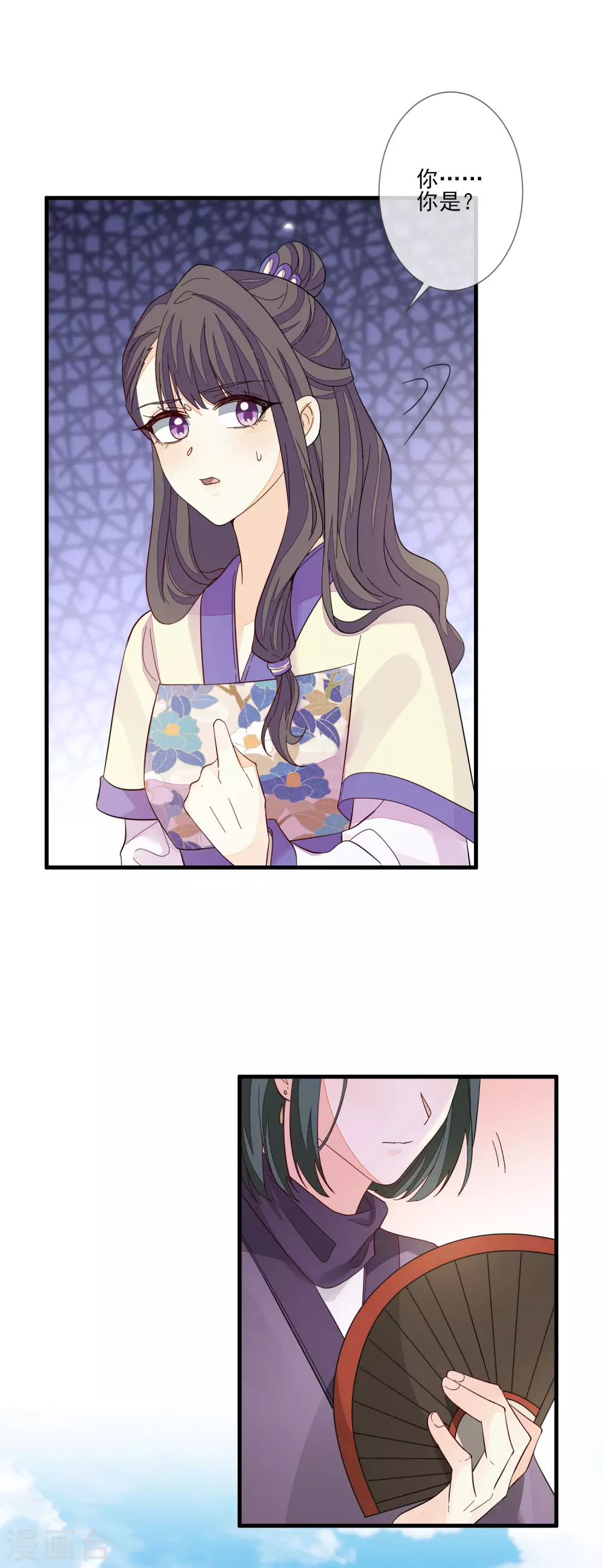 第133话 木云所在-第141话