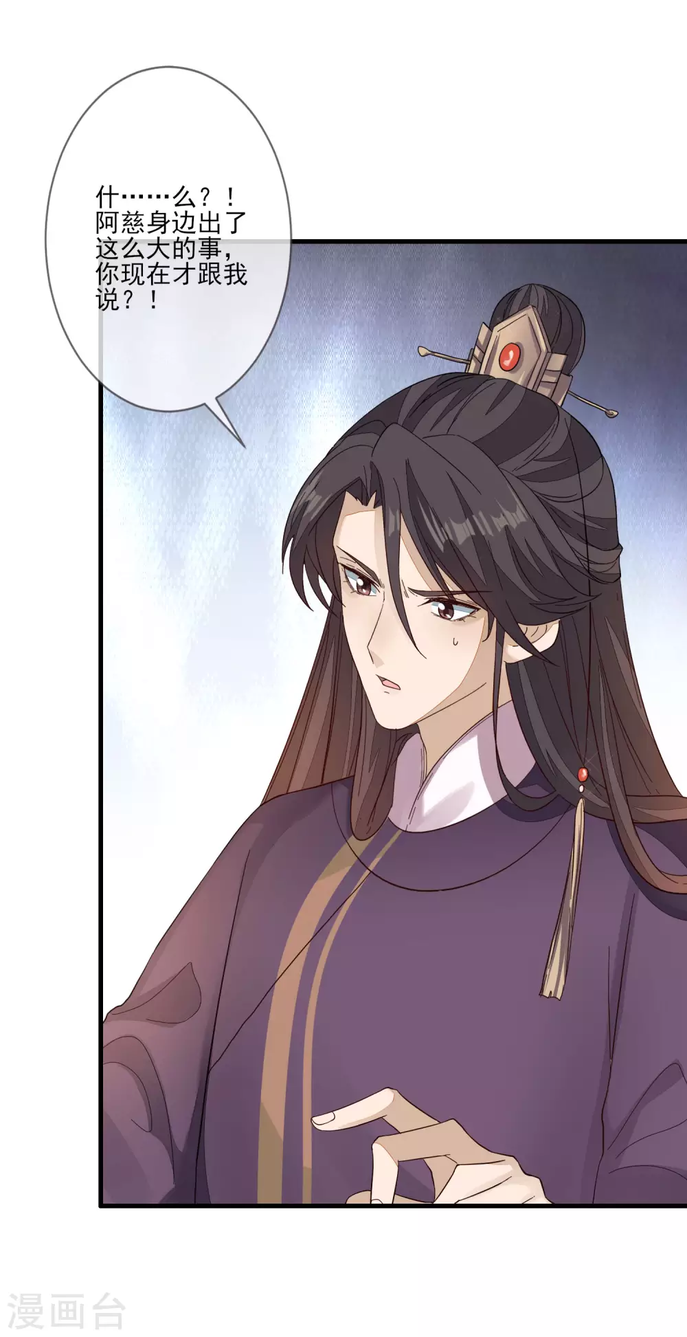 第135话 蝴蝶寻踪-第143话