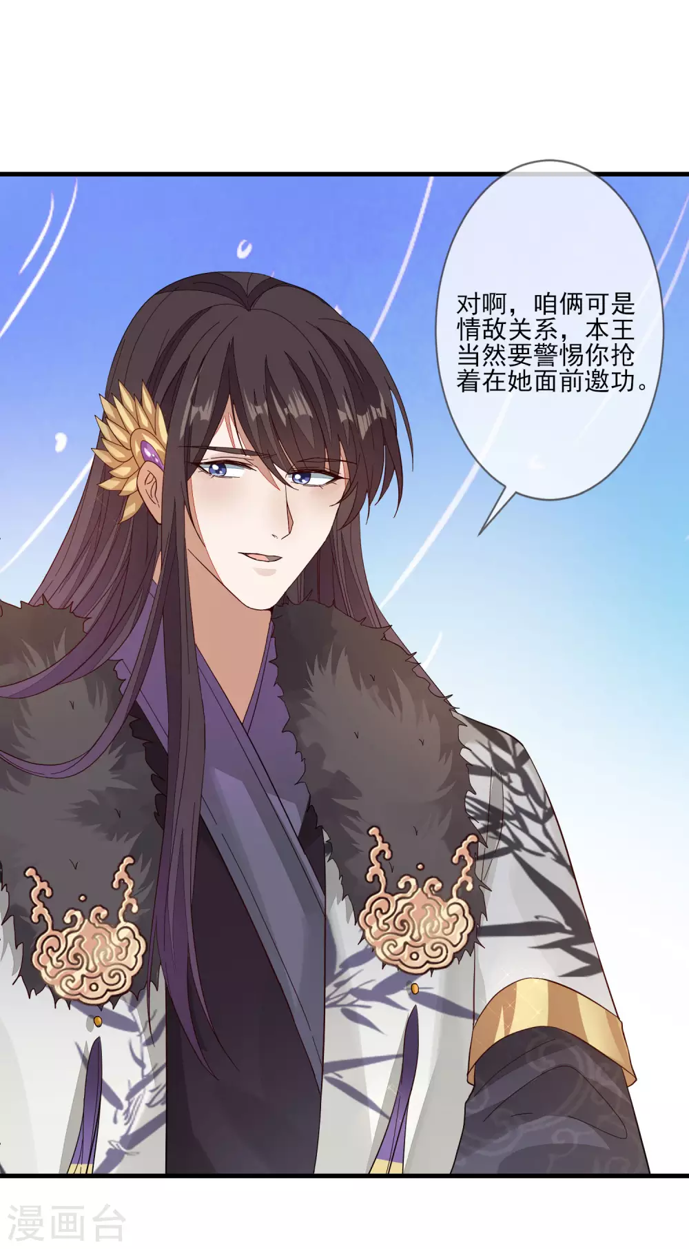 第135话 蝴蝶寻踪-第143话