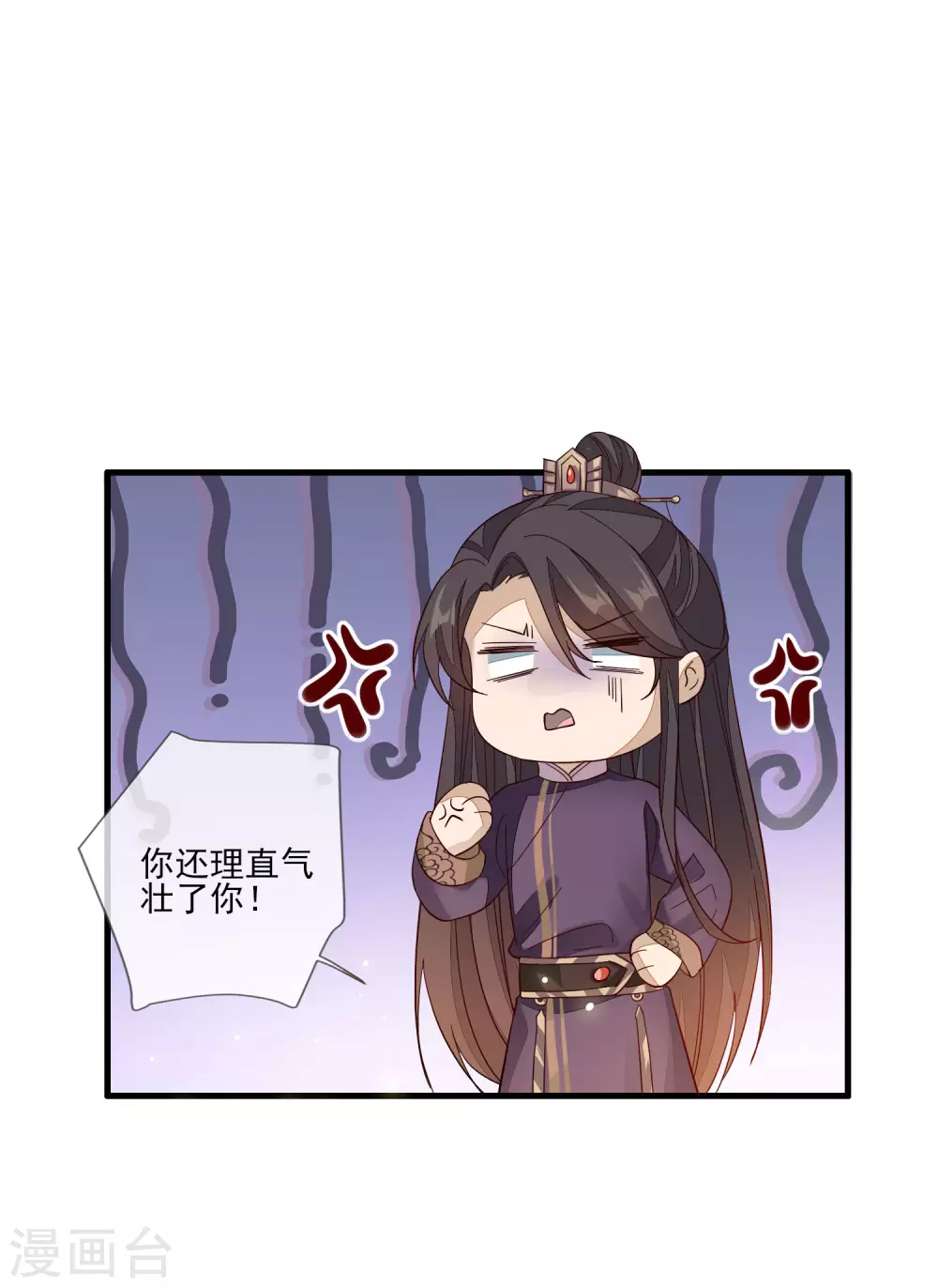 第135话 蝴蝶寻踪-第143话