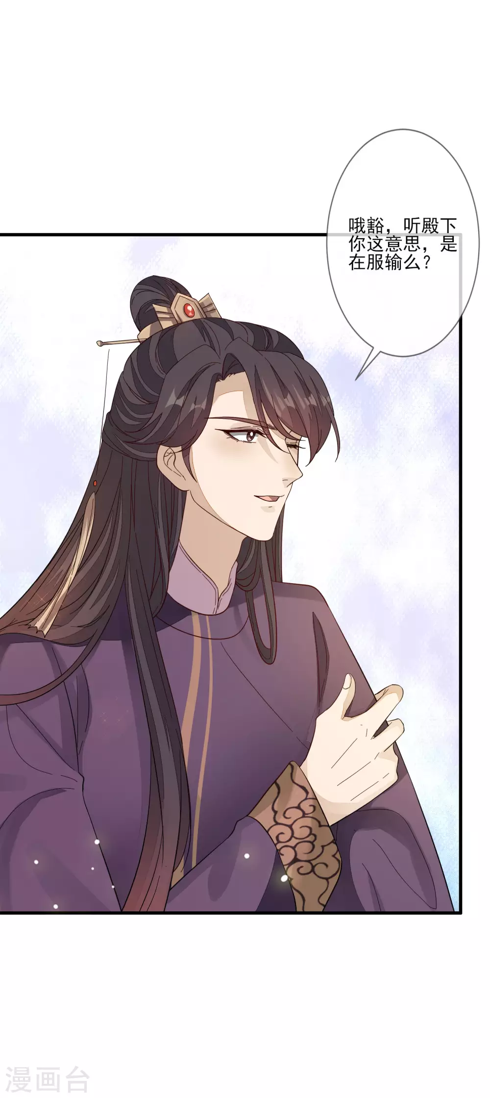 第135话 蝴蝶寻踪-第143话