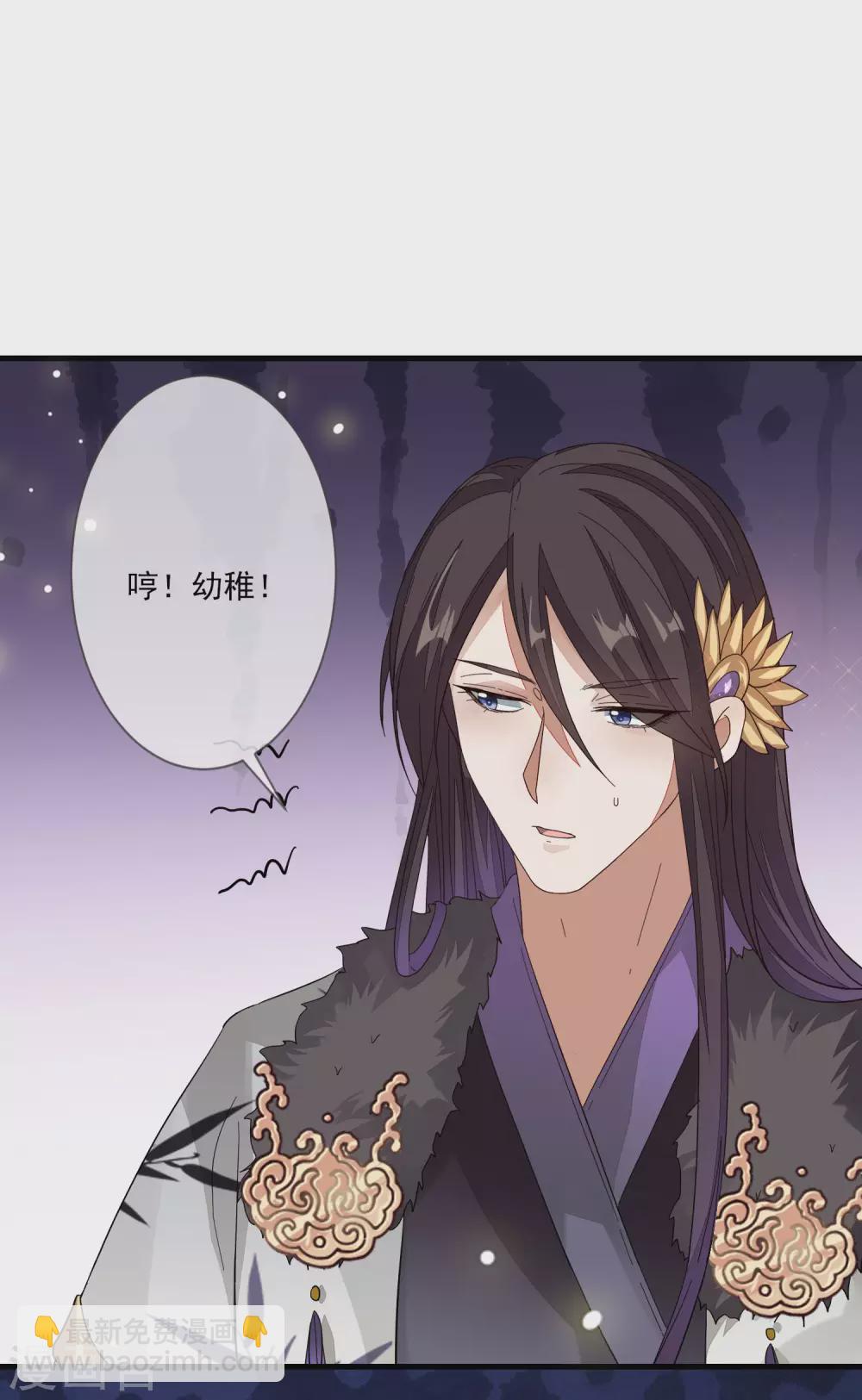第135话 蝴蝶寻踪-第143话
