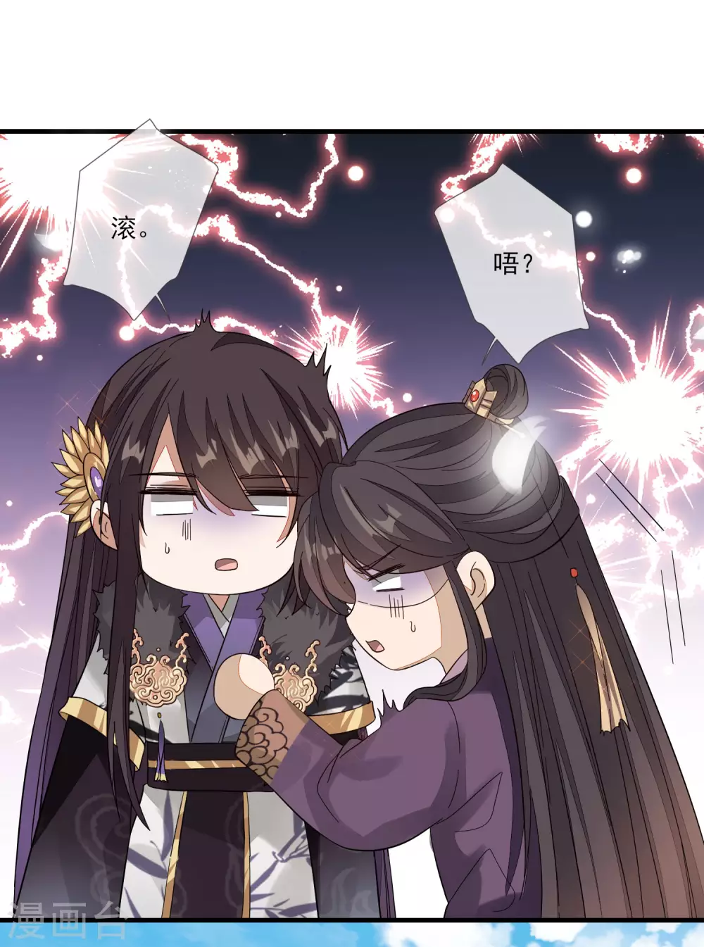 第135话 蝴蝶寻踪-第143话