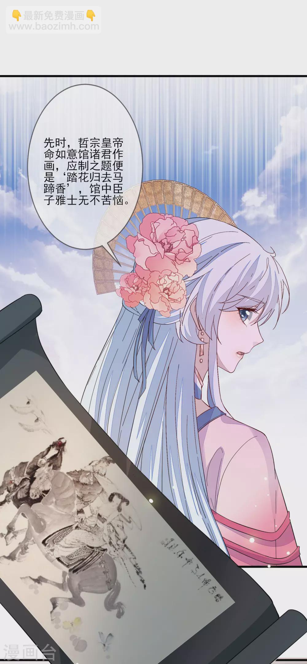第135话 蝴蝶寻踪-第143话
