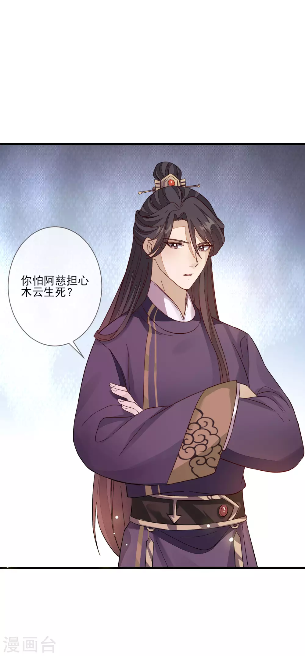 第135话 蝴蝶寻踪-第143话