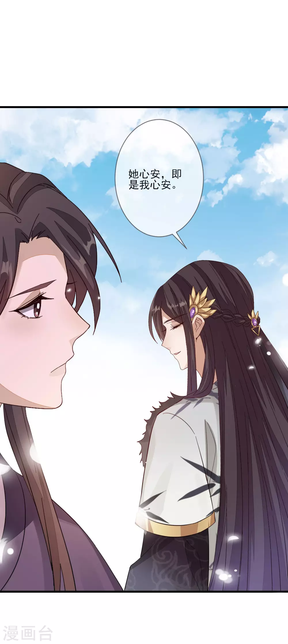 第135话 蝴蝶寻踪-第143话