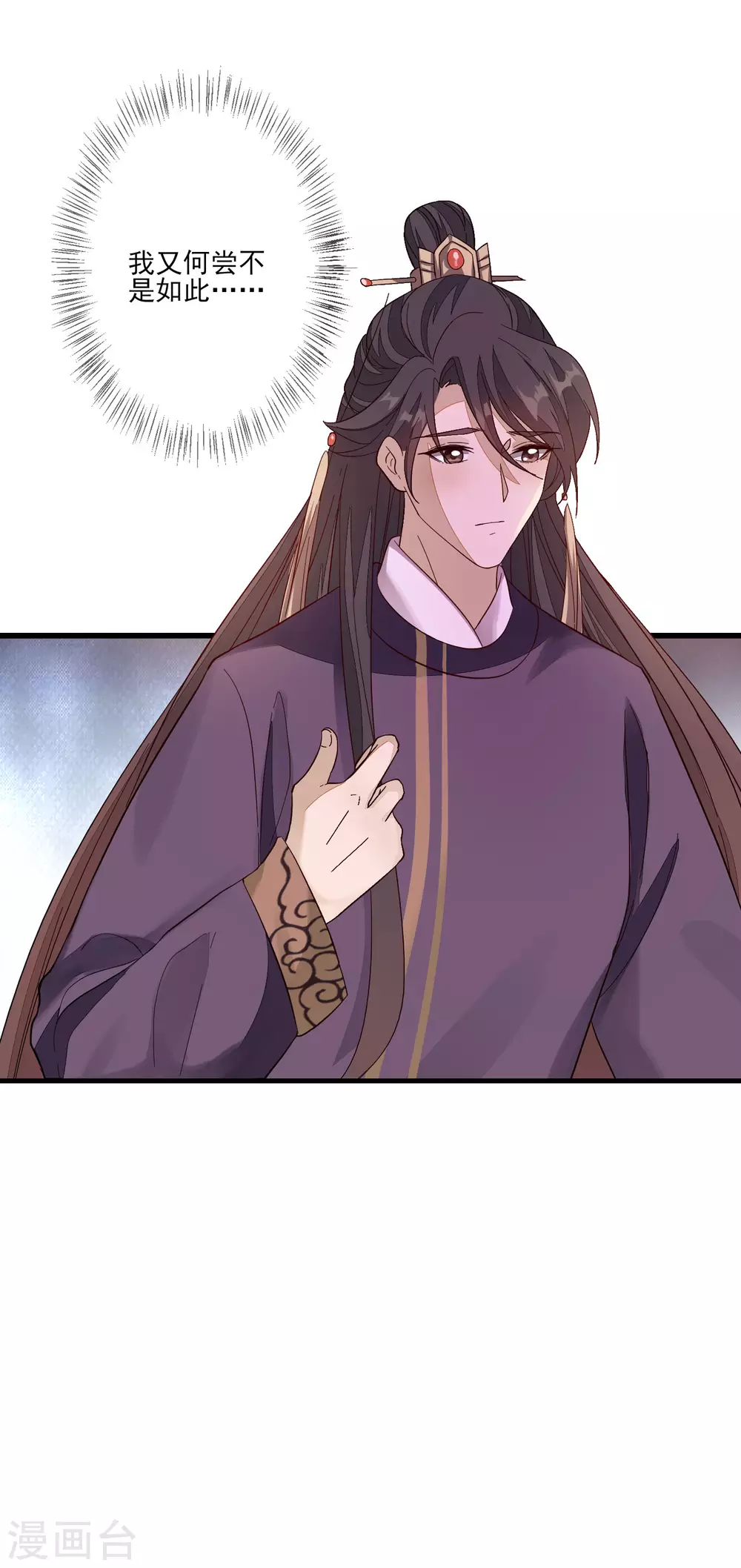 第135话 蝴蝶寻踪-第143话