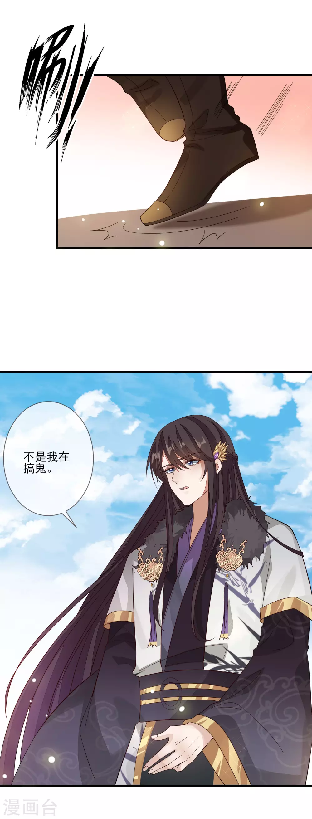 第135话 蝴蝶寻踪-第143话
