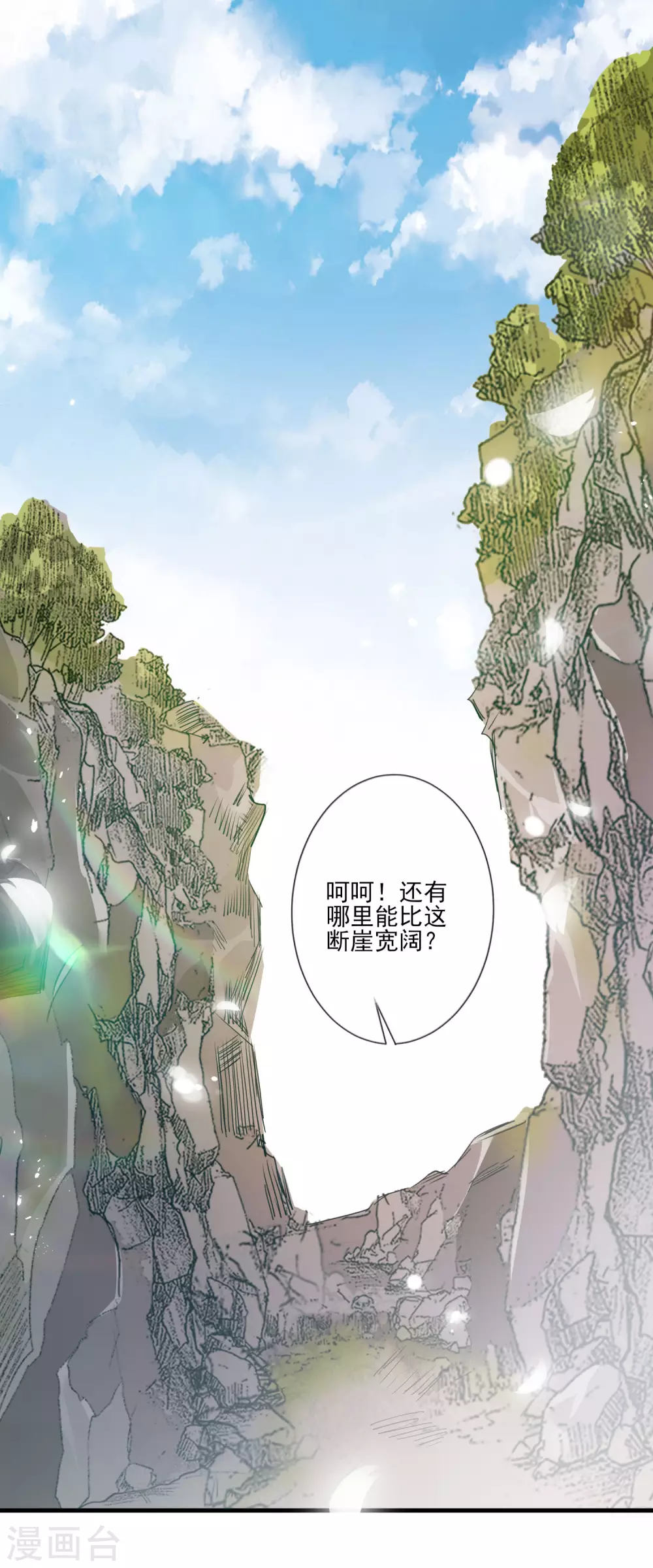 第137话 回归-第145话