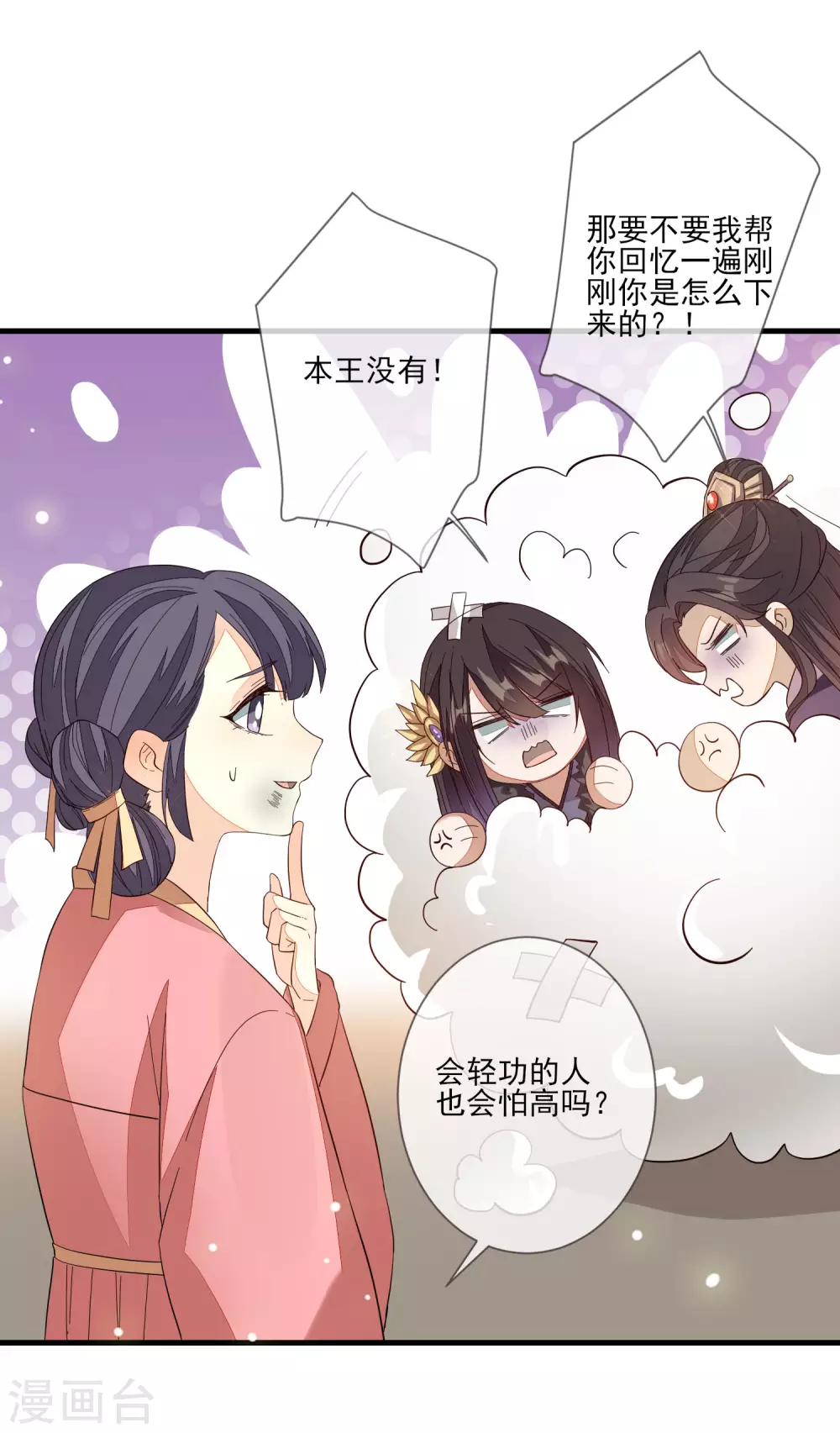 第137话 回归-第145话