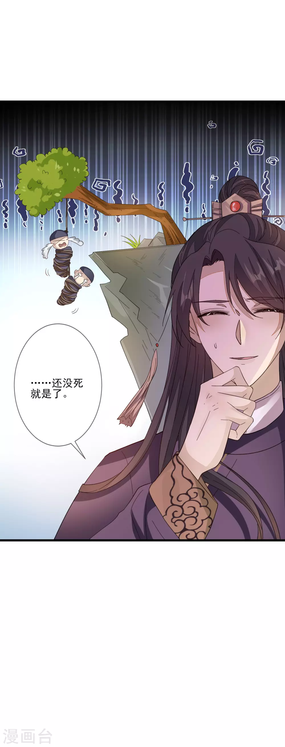 第137话 回归-第145话