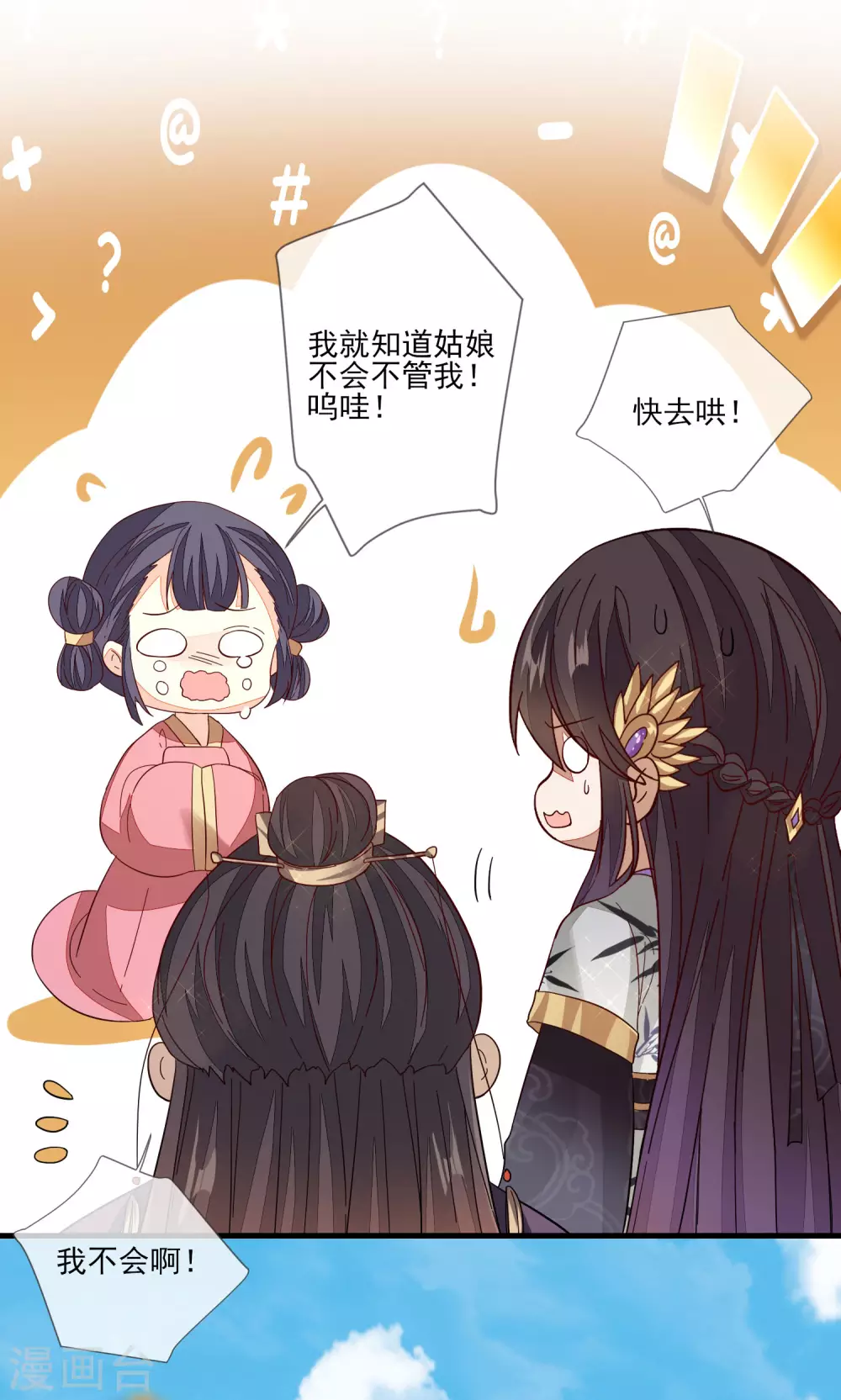 第137话 回归-第145话