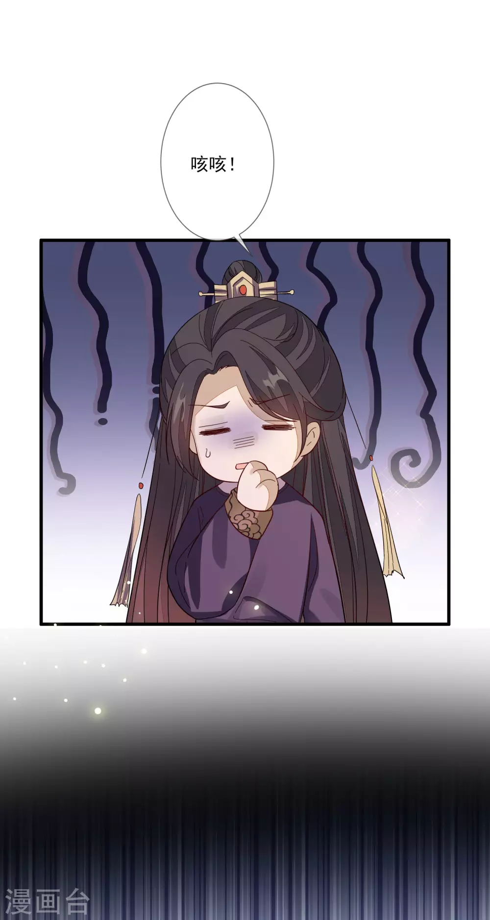 第139话 冥顽不灵-第147话