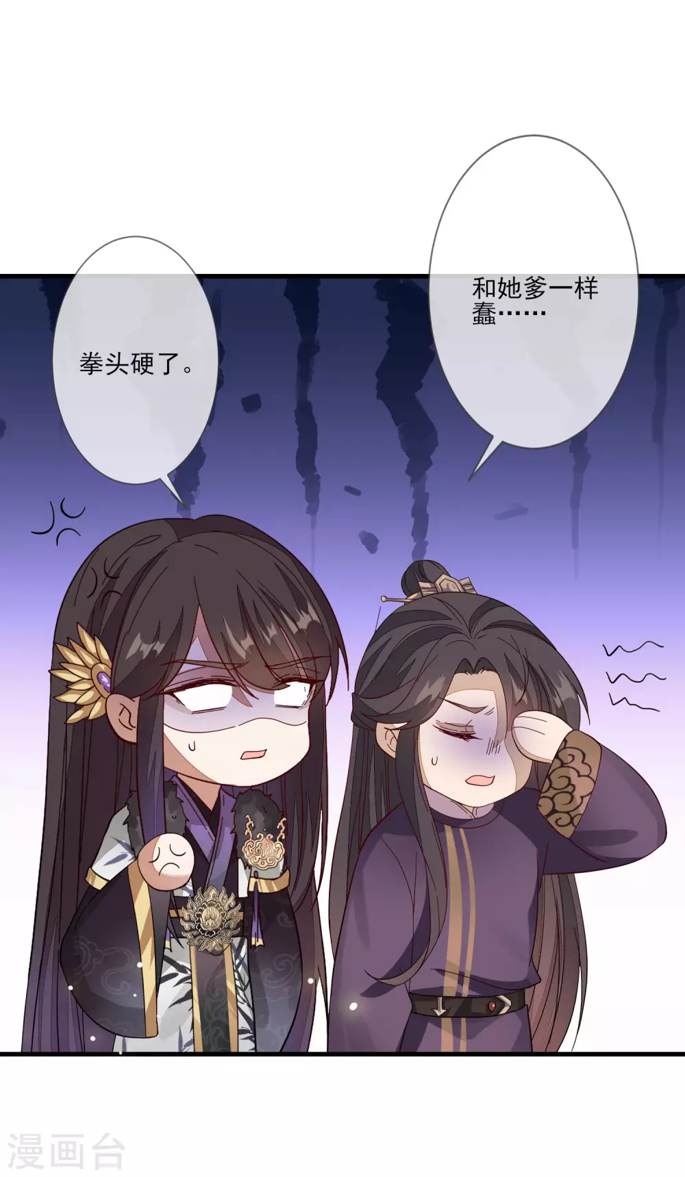 第139话 冥顽不灵-第147话
