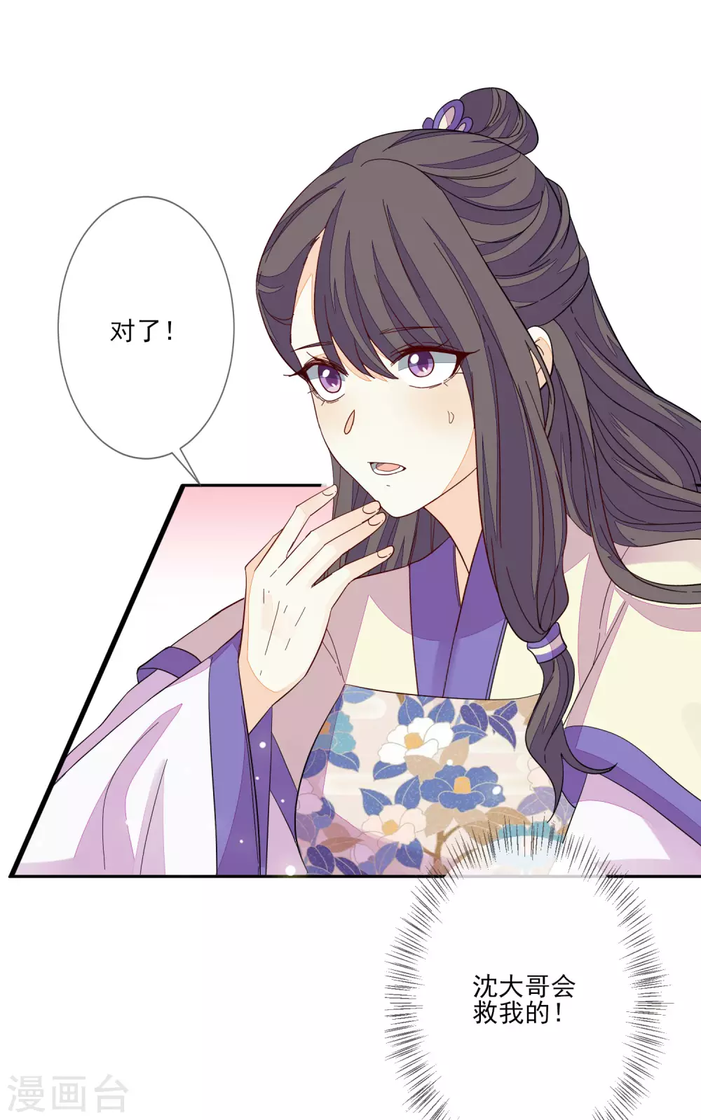 第139话 冥顽不灵-第147话