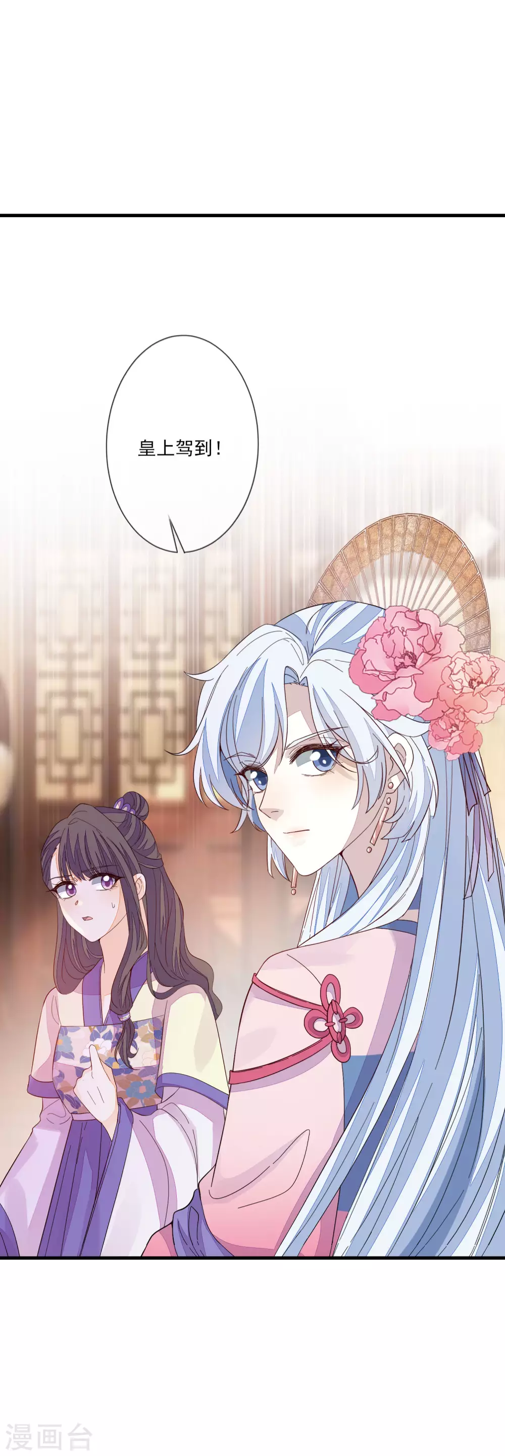 第139话 冥顽不灵-第147话
