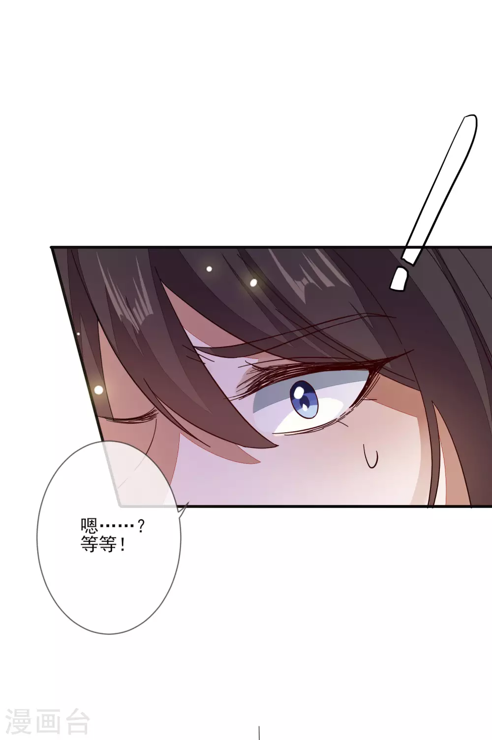 第144话 直男送礼-第153话