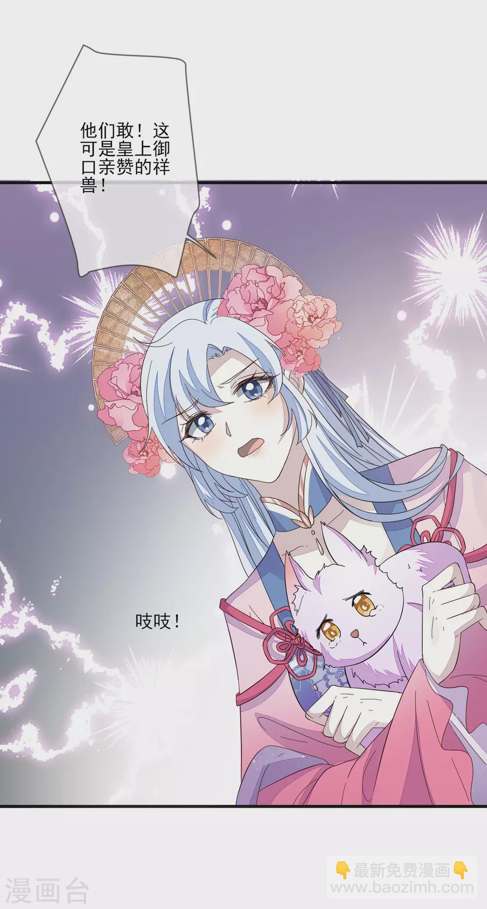 第144话 直男送礼-第153话