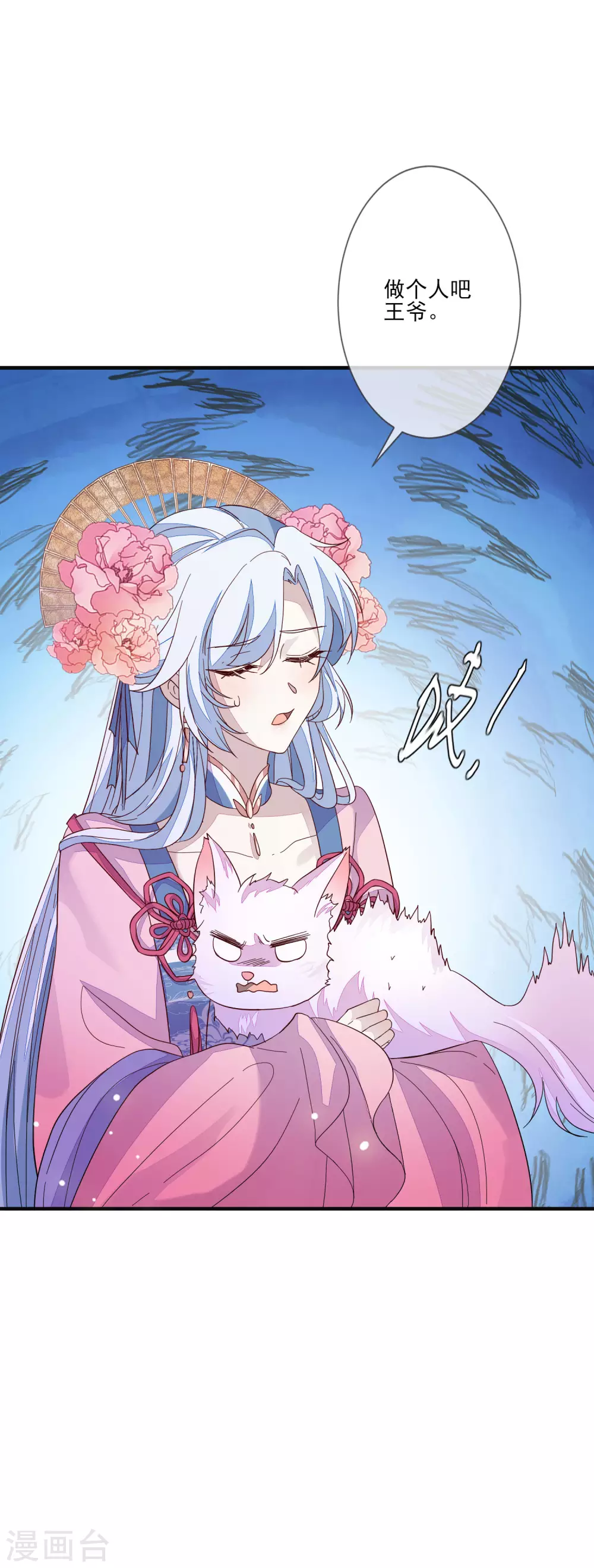 第144话 直男送礼-第153话