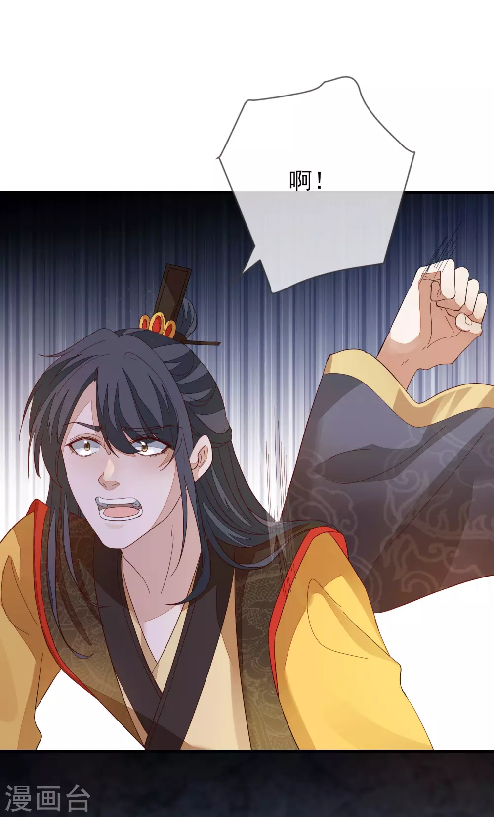 第146话 红颜薄命-第155话