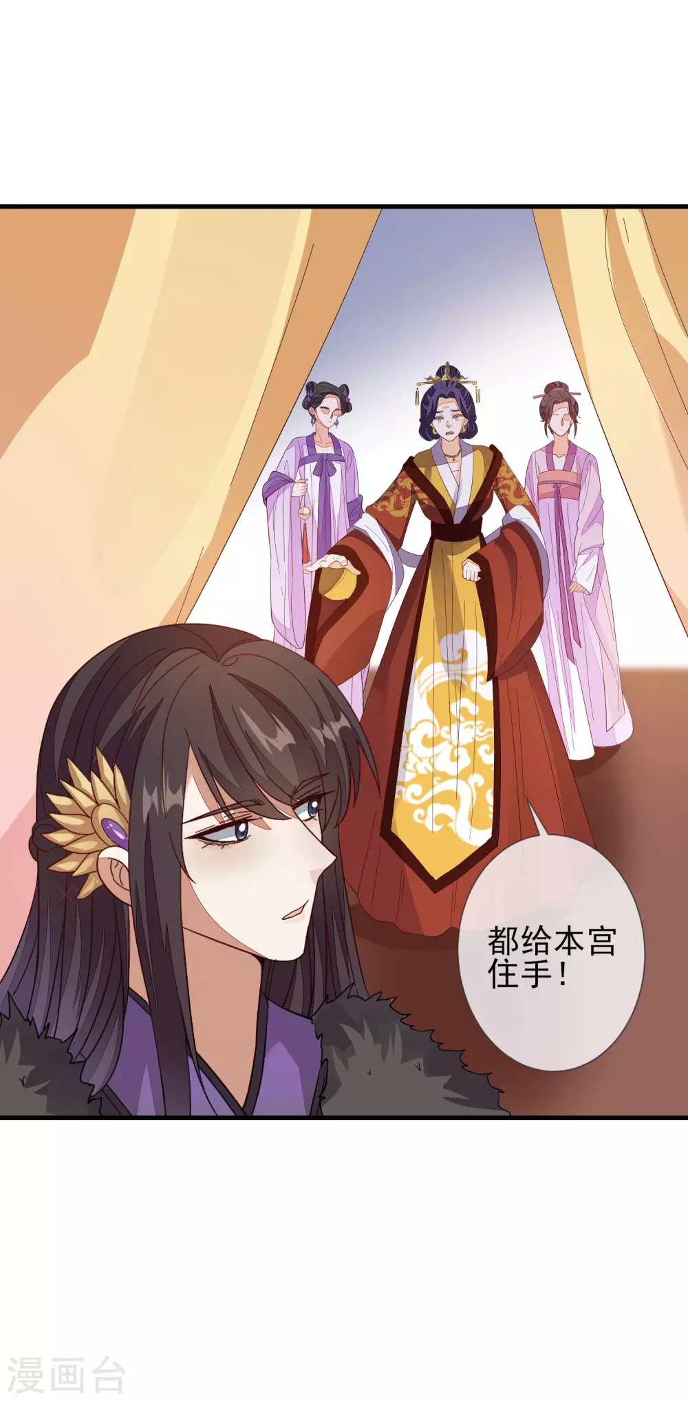 第146话 红颜薄命-第155话