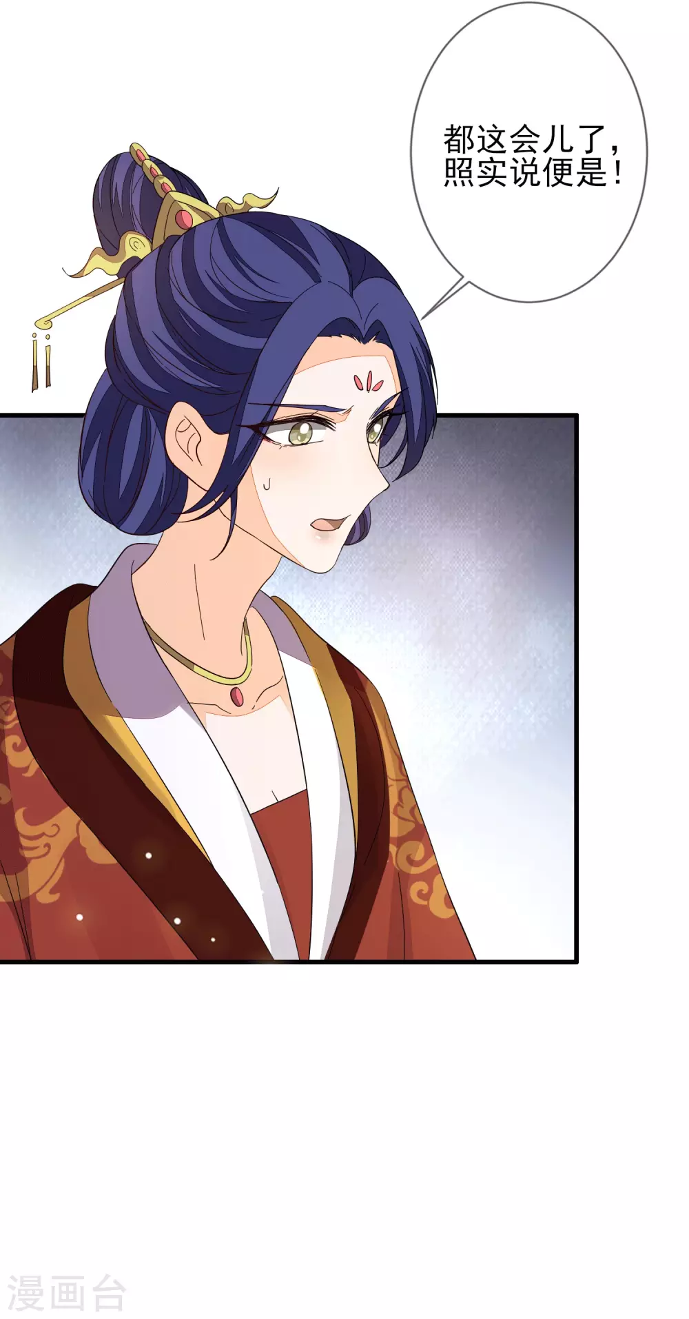 第146话 红颜薄命-第155话