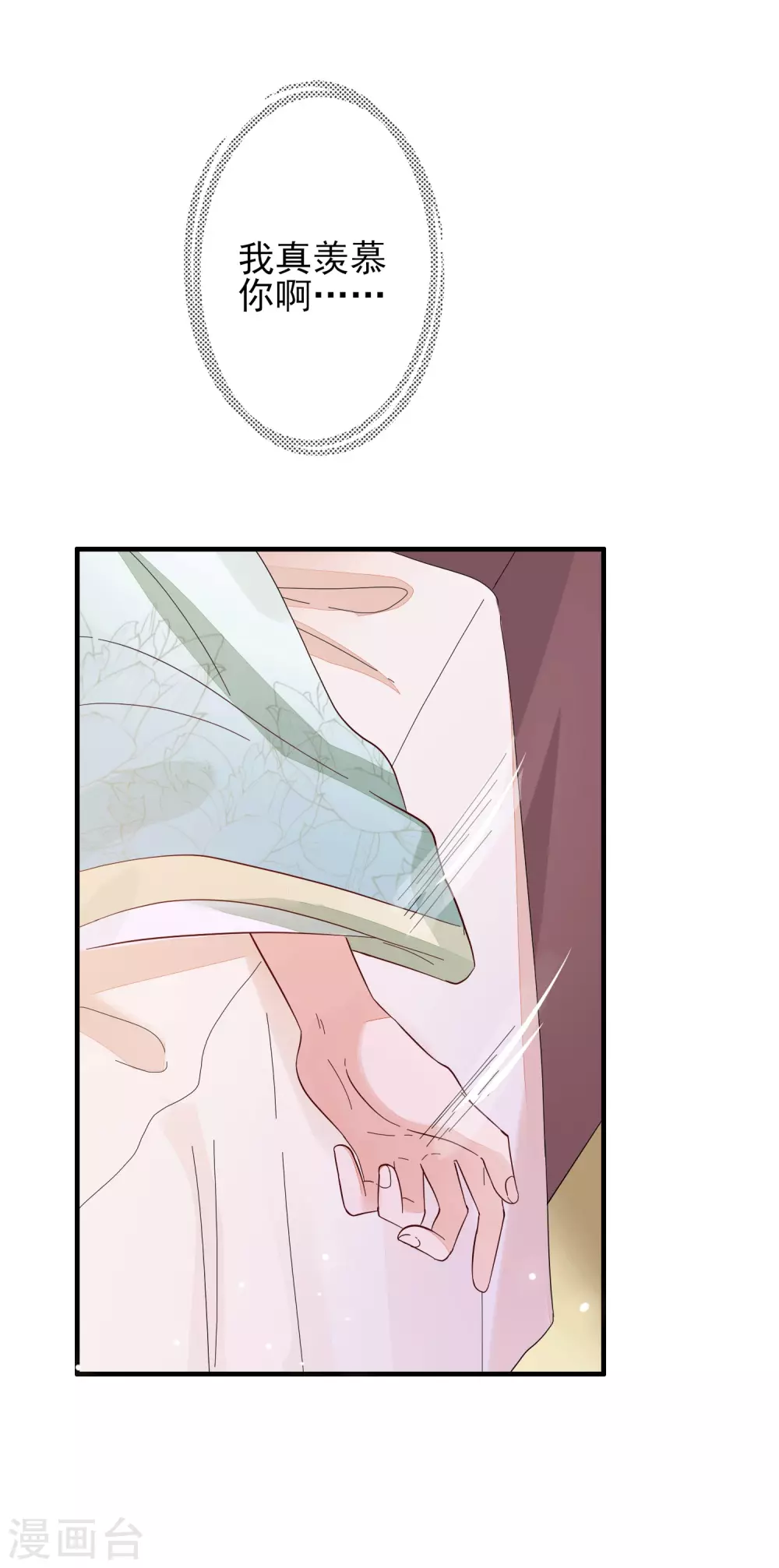 第146话 红颜薄命-第155话