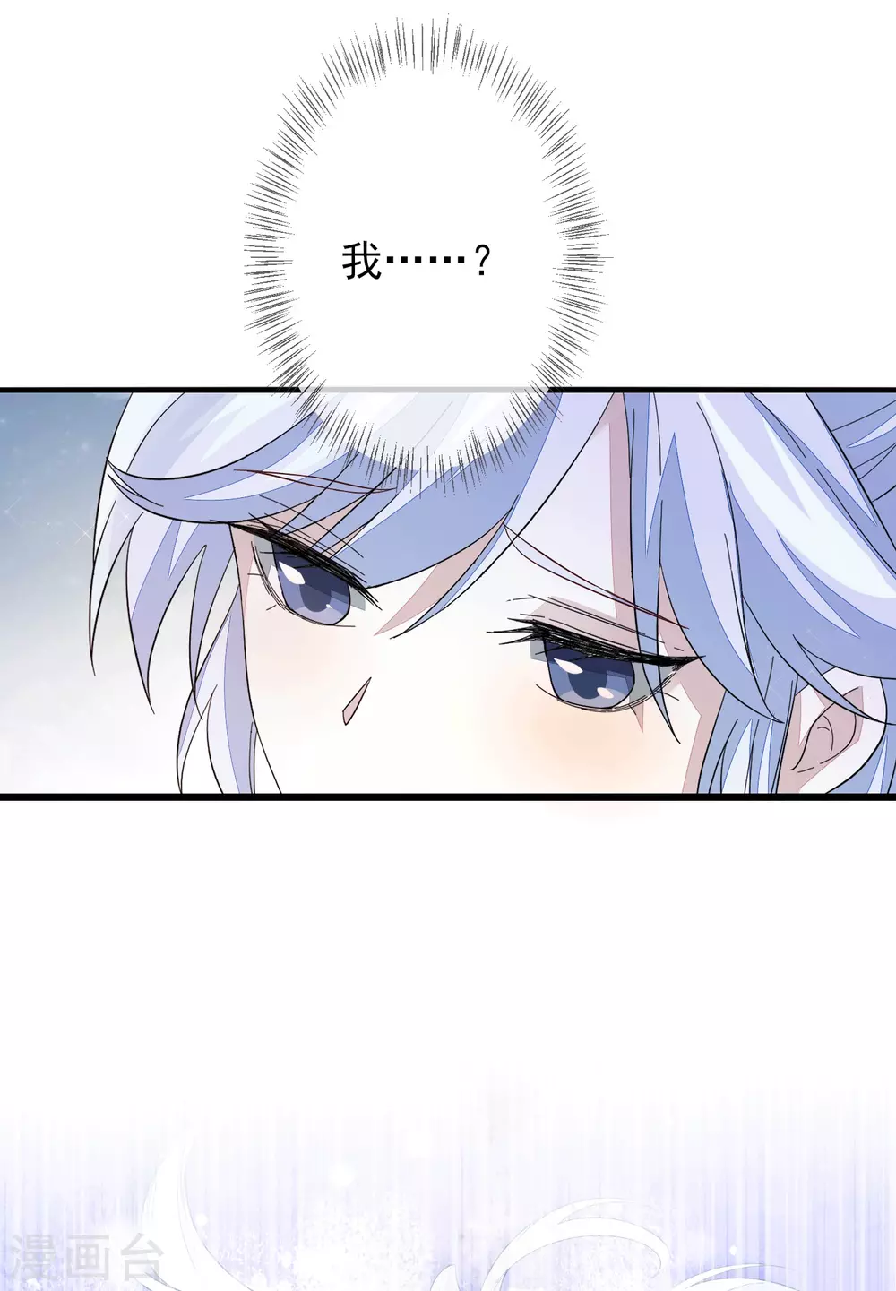 第146话 红颜薄命-第155话