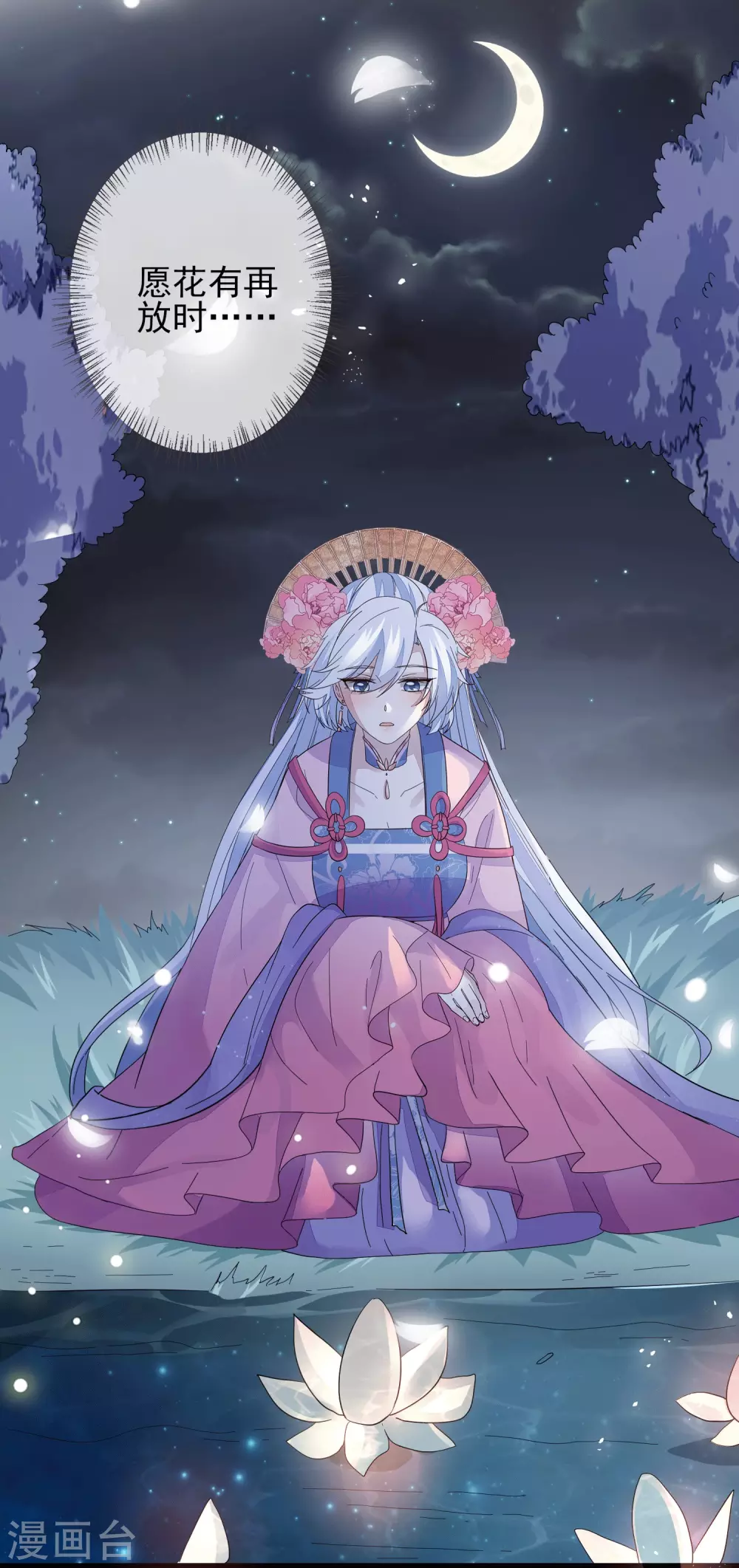 第146话 红颜薄命-第155话