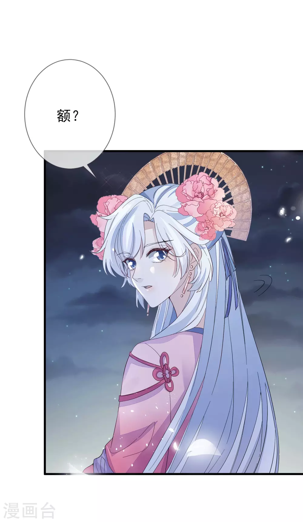 第146话 红颜薄命-第155话