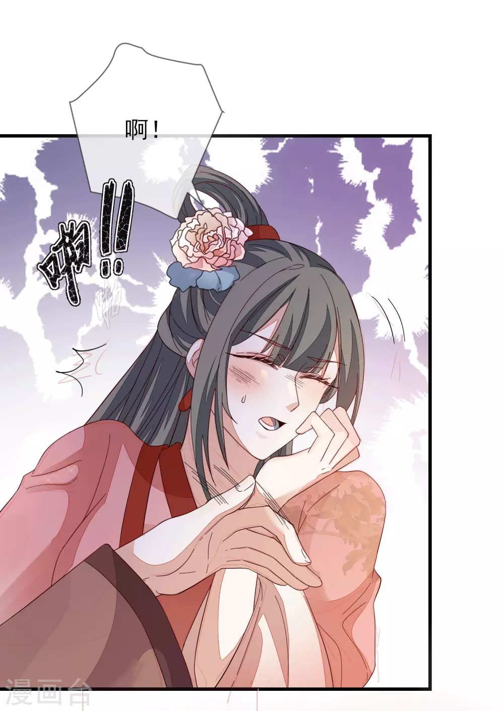 第146话 红颜薄命-第155话