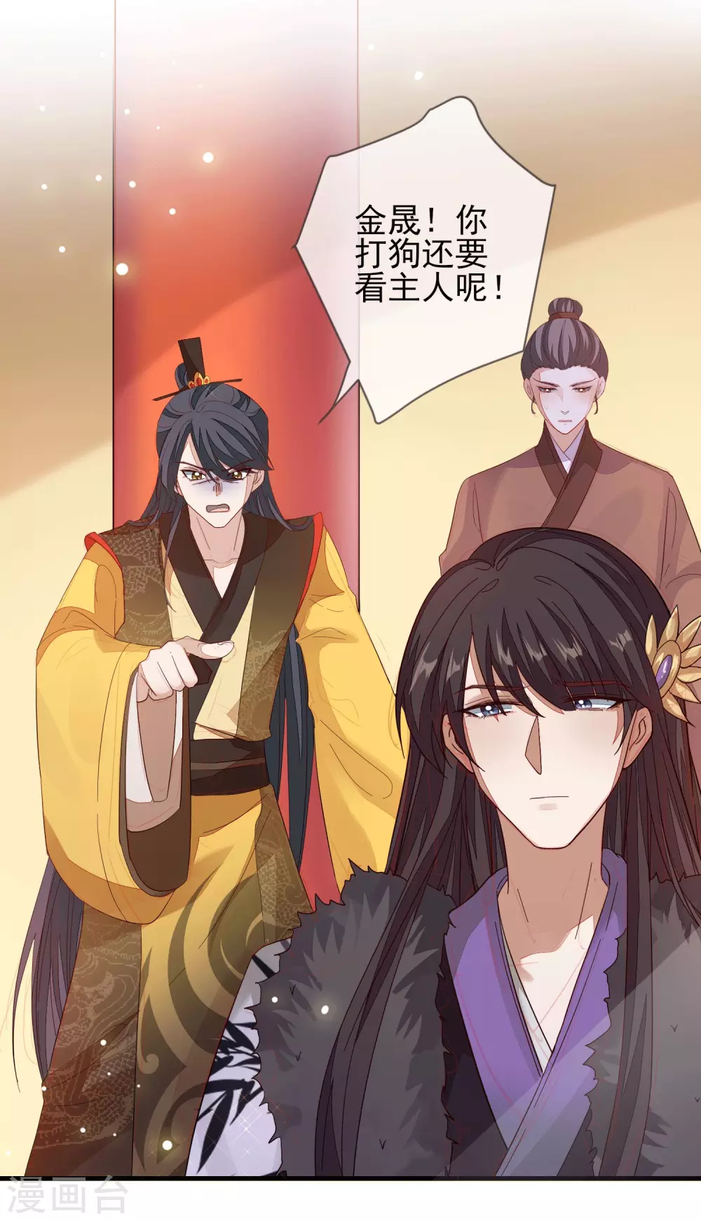 第146话 红颜薄命-第155话