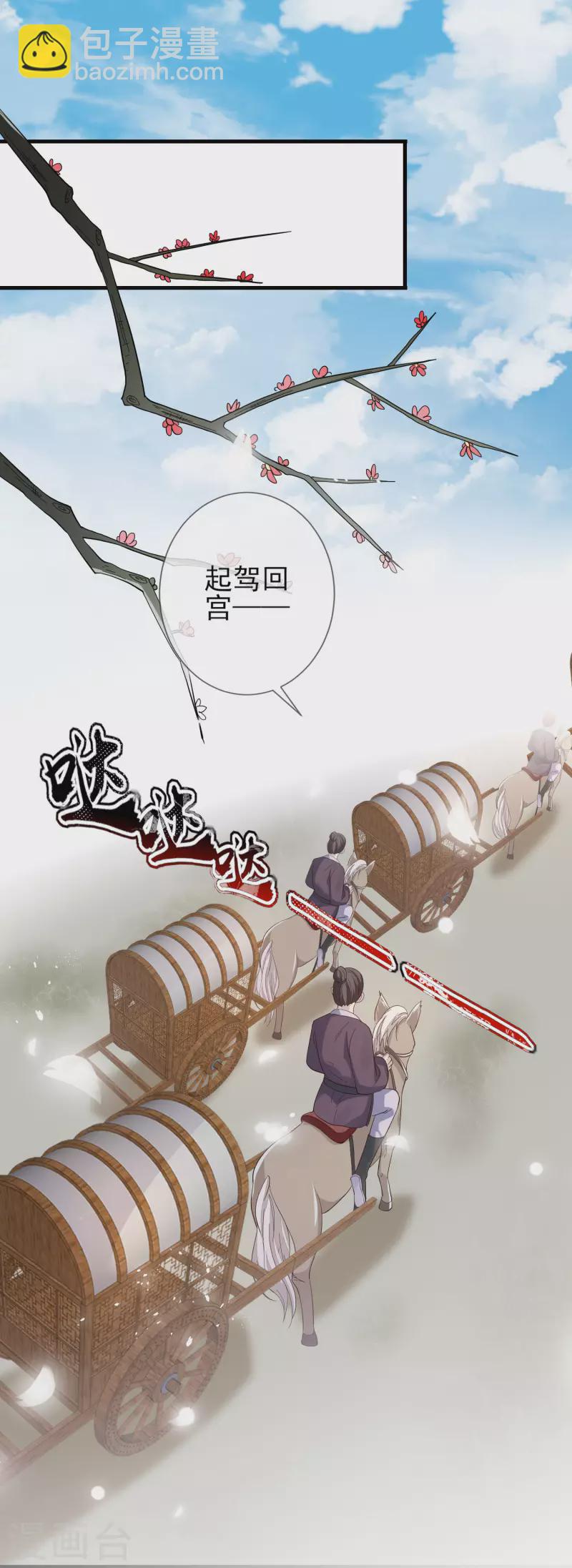第148话 深入虎穴-第157话