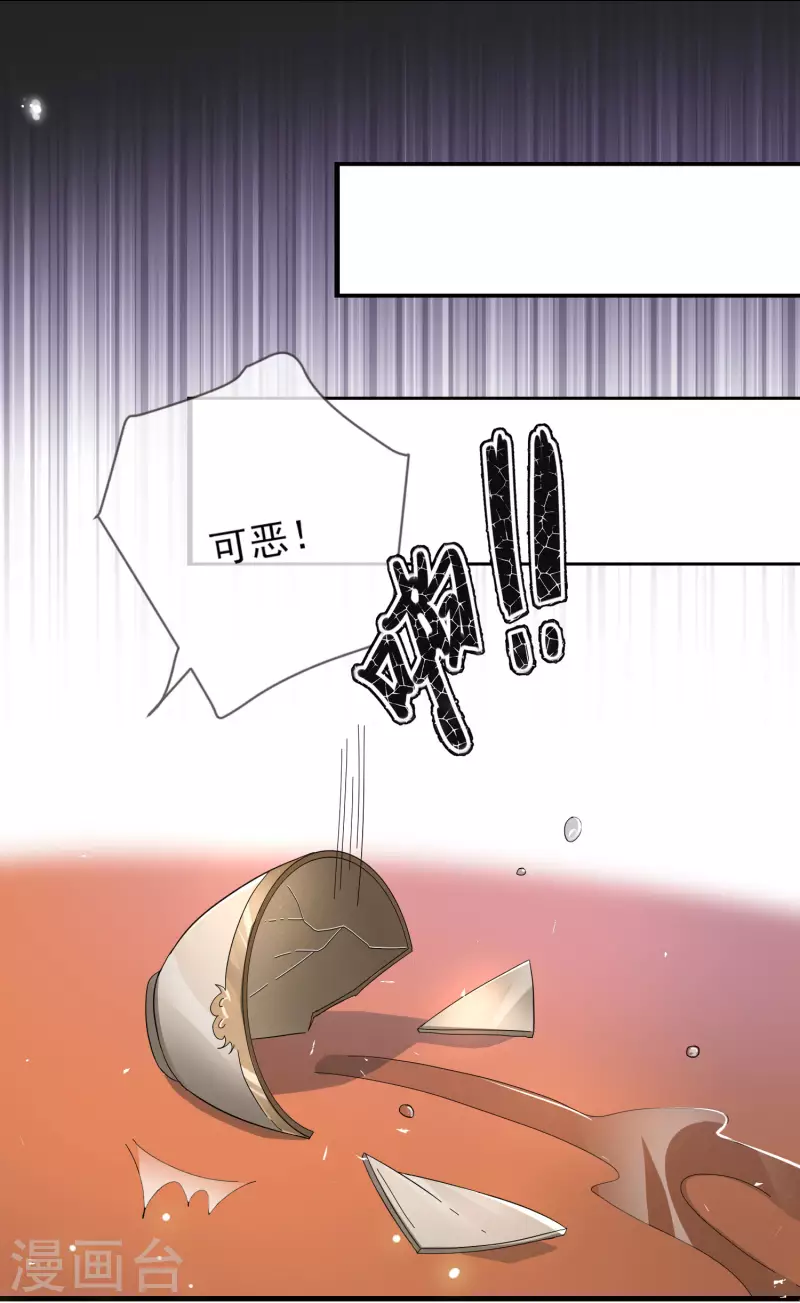 第148话 深入虎穴-第157话
