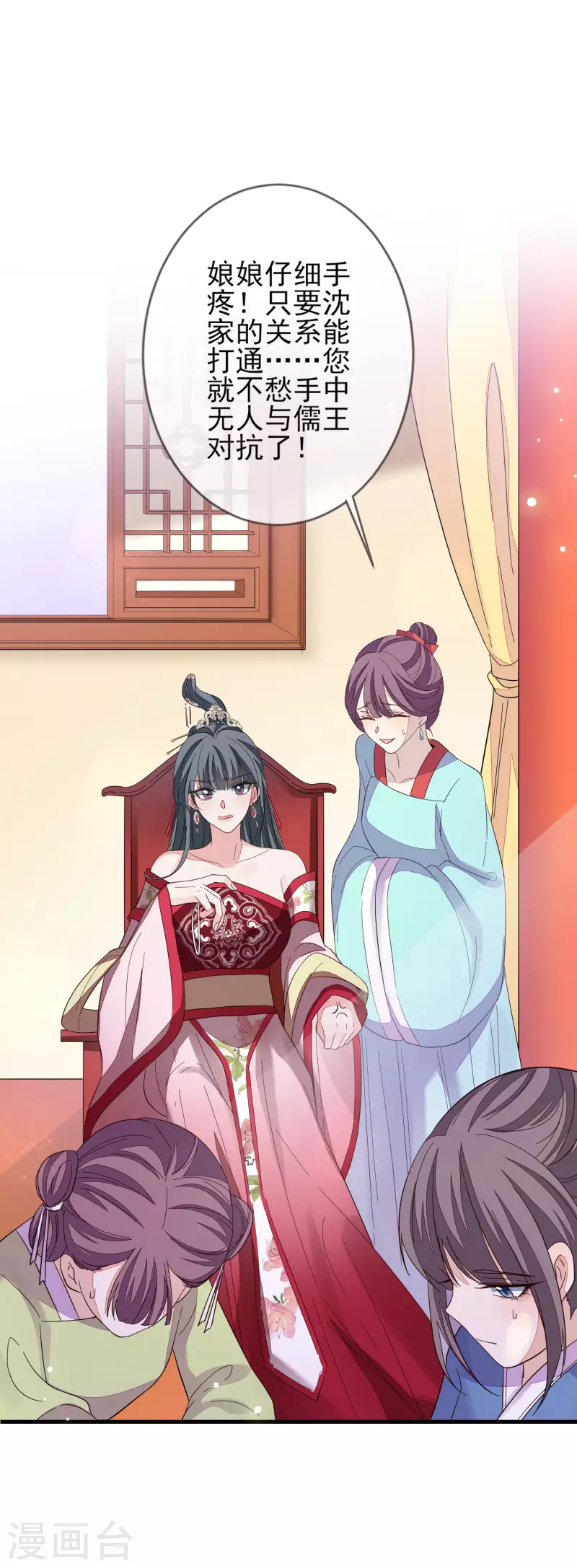 第148话 深入虎穴-第157话