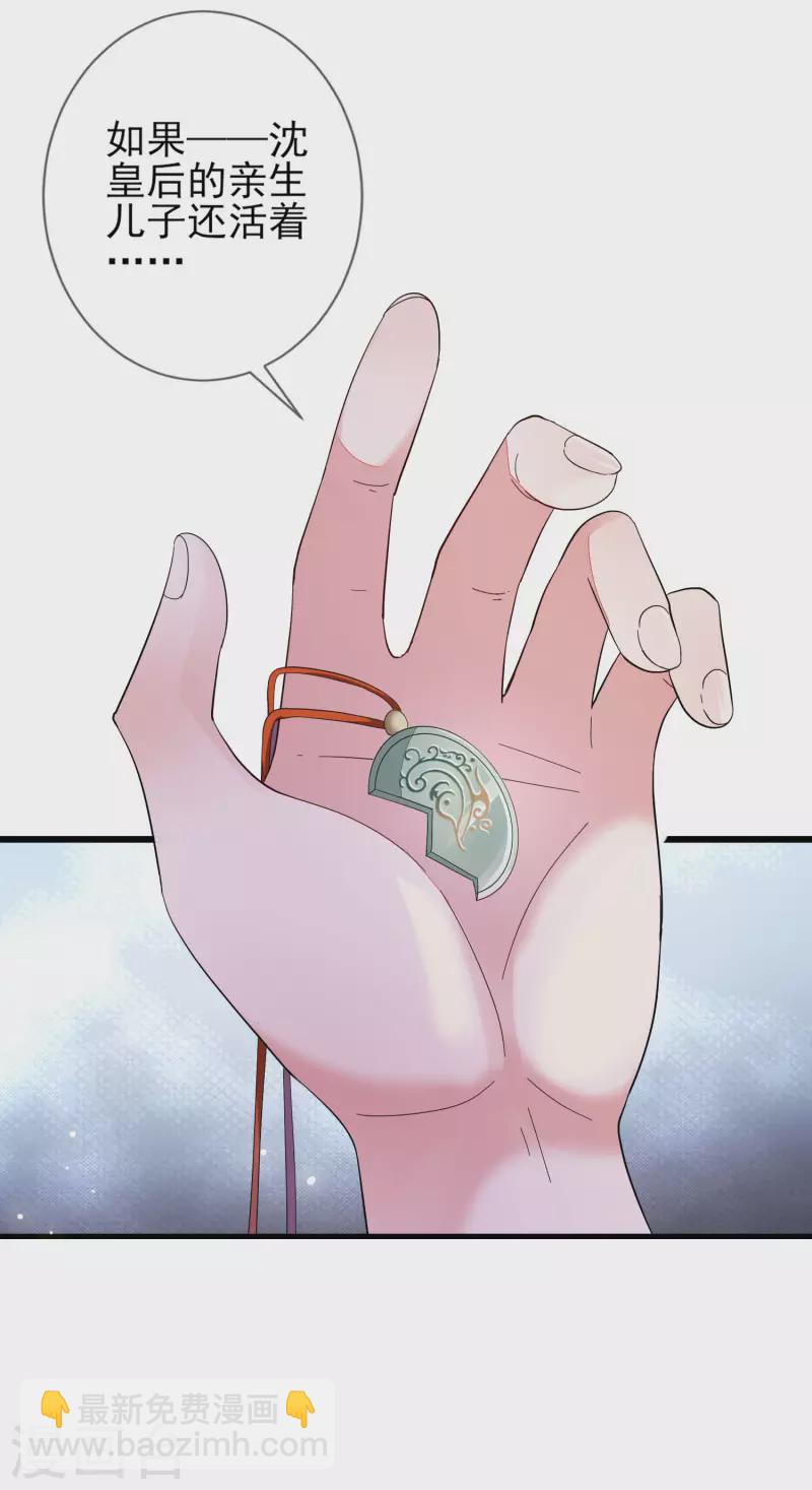 第148话 深入虎穴-第157话