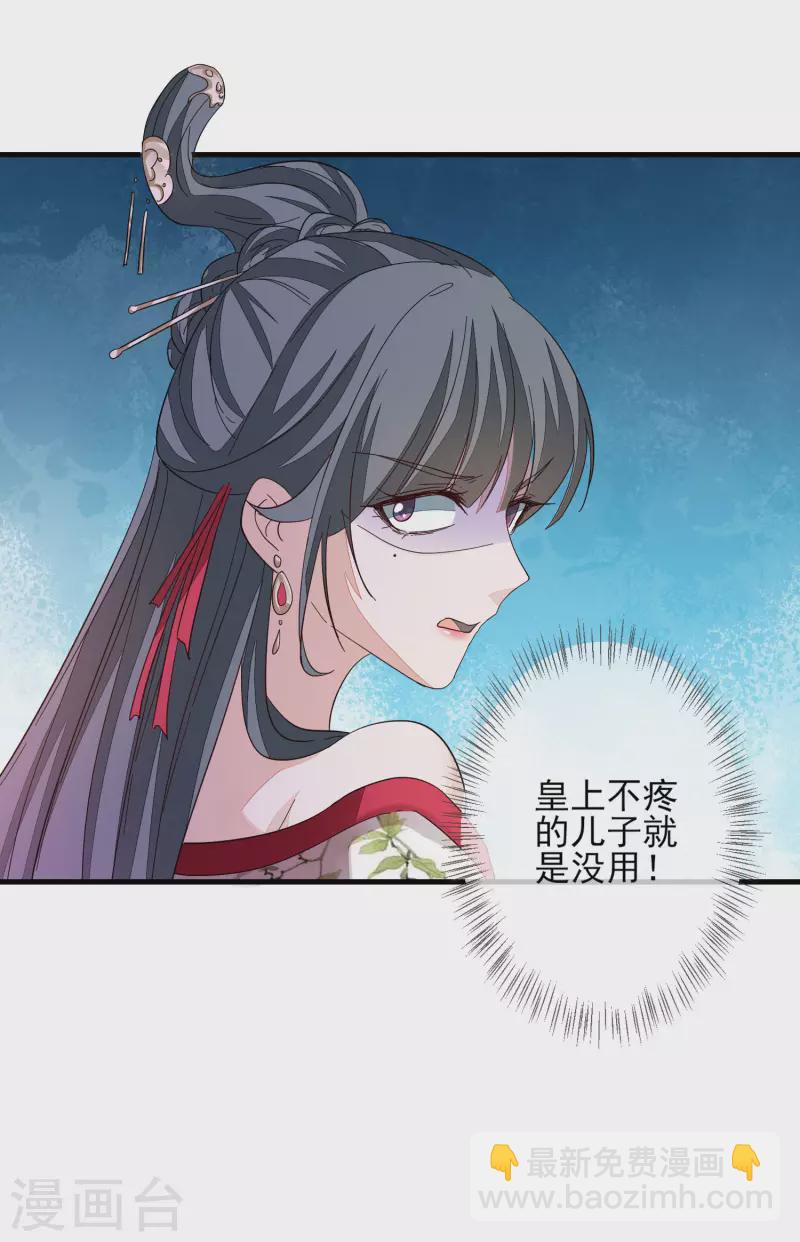 第148话 深入虎穴-第157话