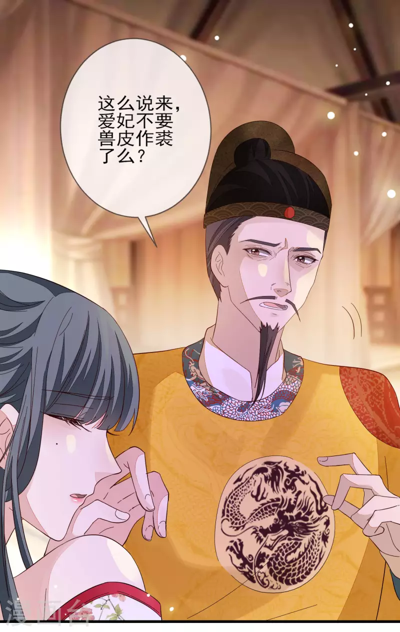 第148话 深入虎穴-第157话