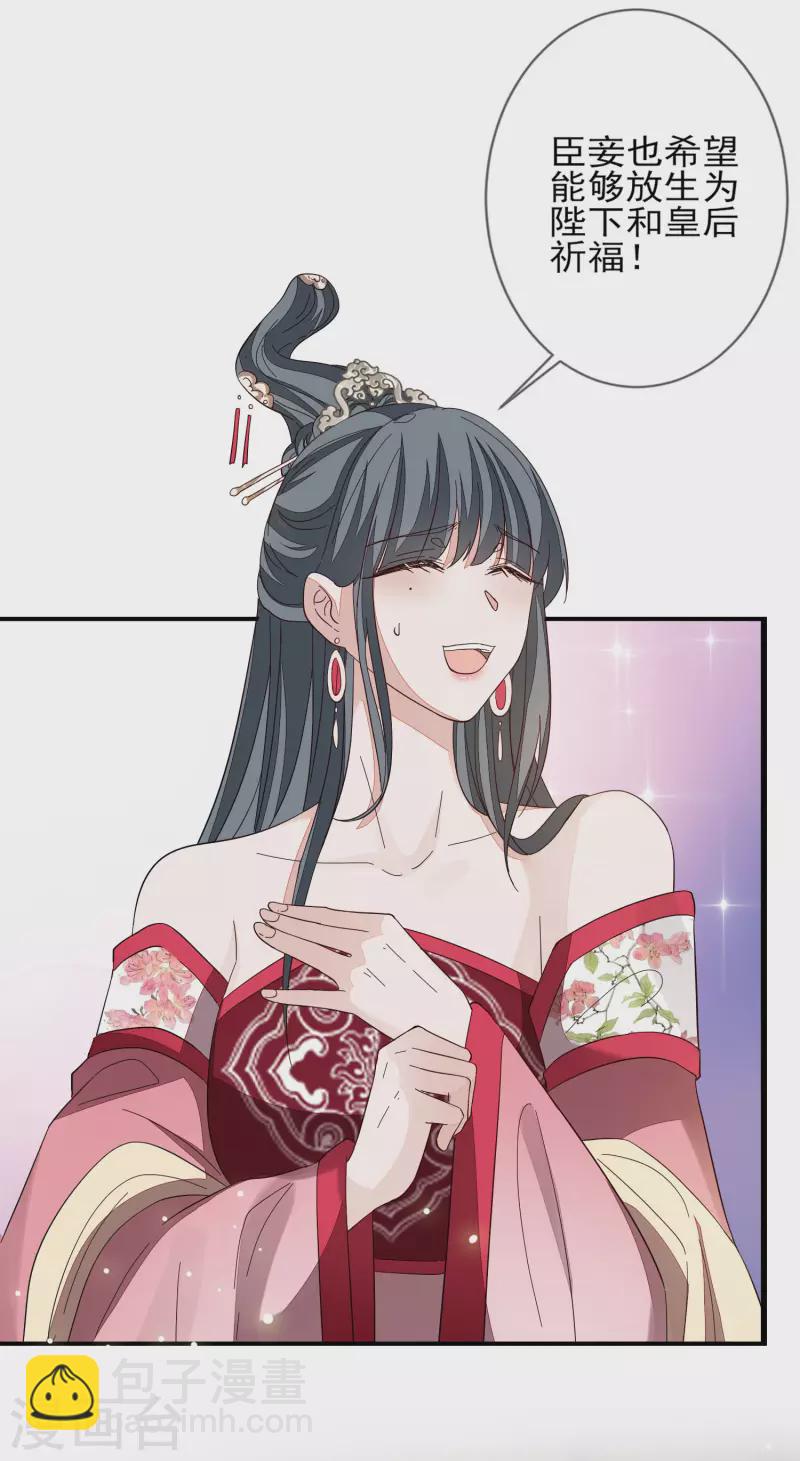 第148话 深入虎穴-第157话