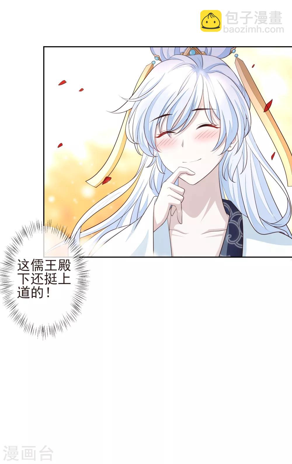第15话 你知我知-第17话