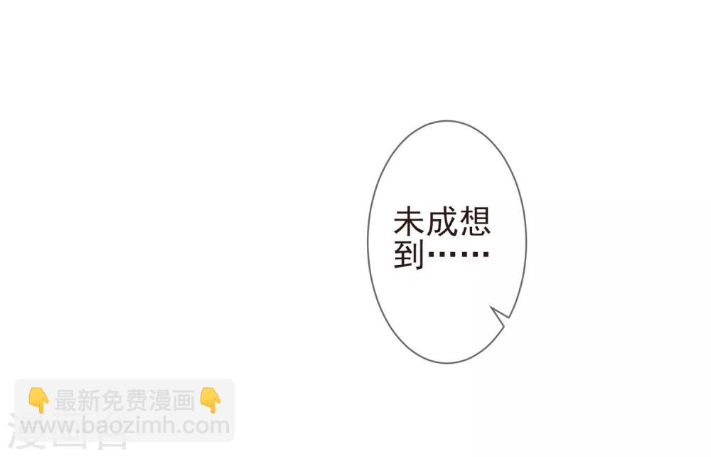 第15话 你知我知-第17话