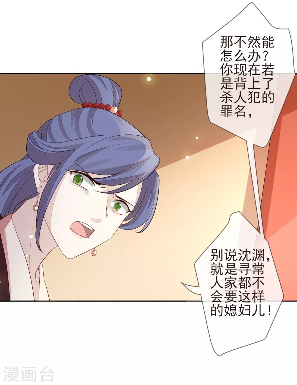 第15话 你知我知-第17话