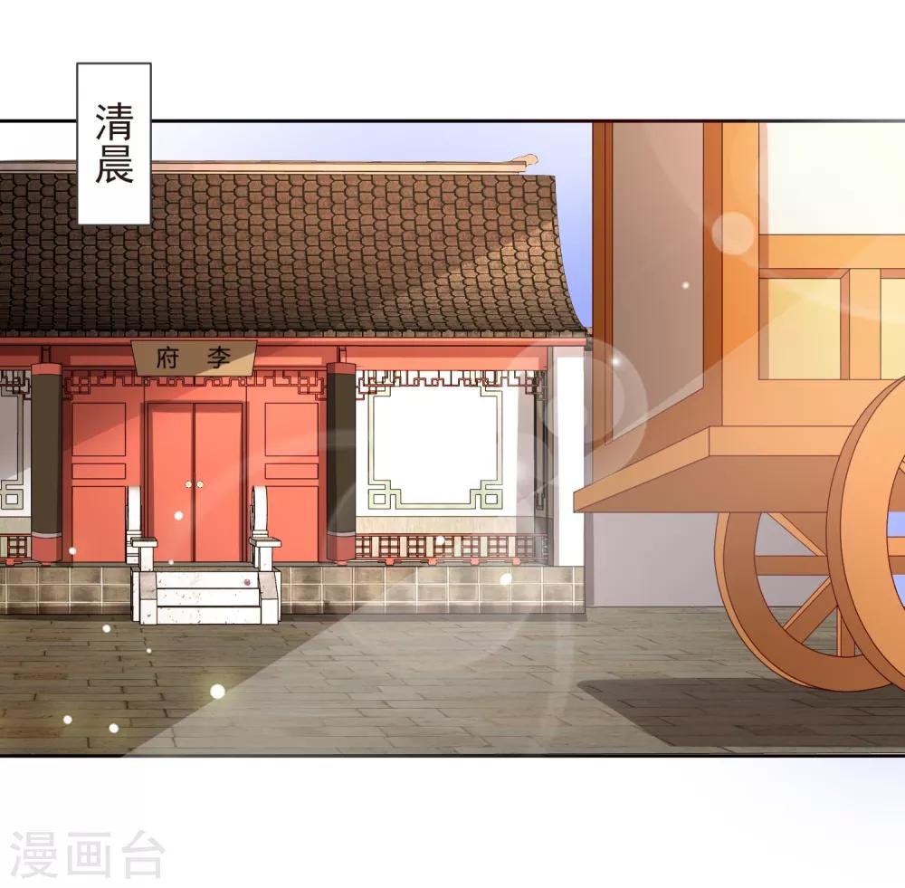 第15话 你知我知-第17话