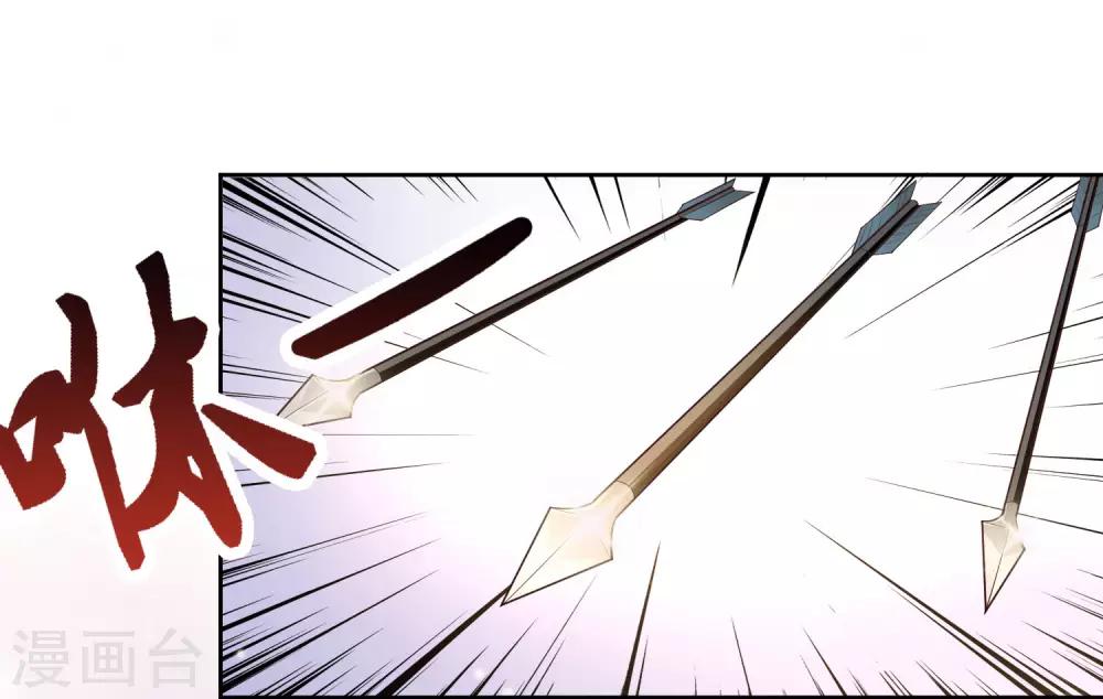 第17话 行刺-第19话