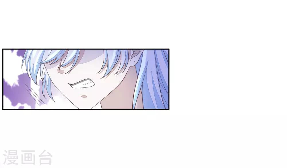 第17话 行刺-第19话