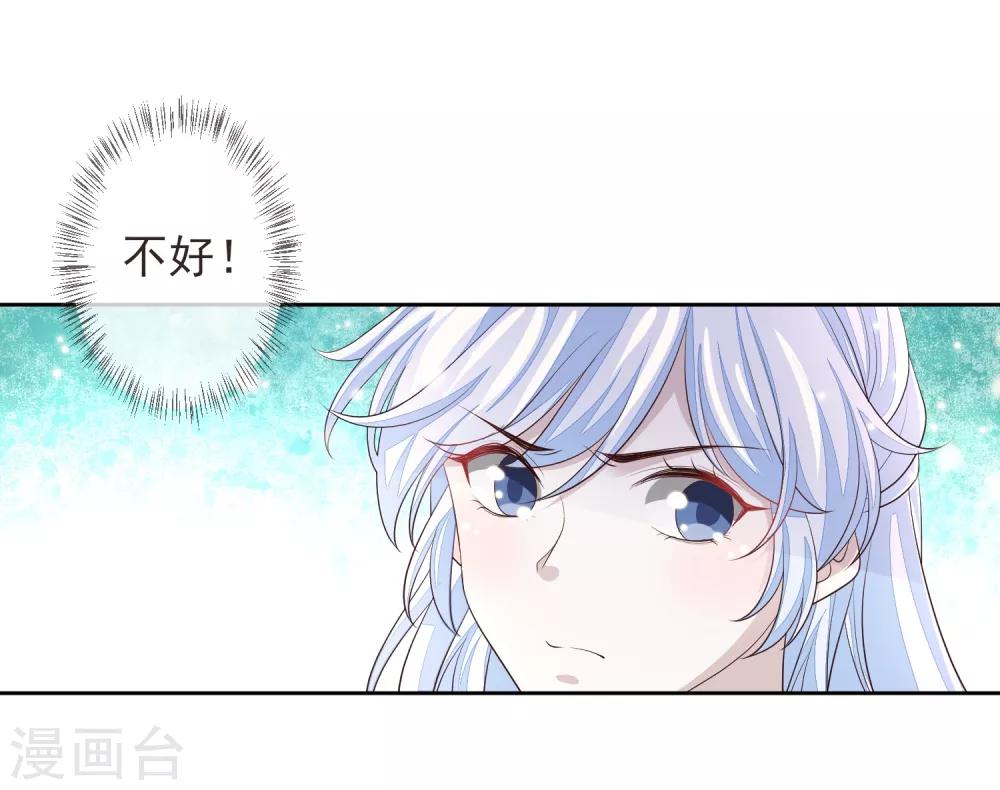 第17话 行刺-第19话