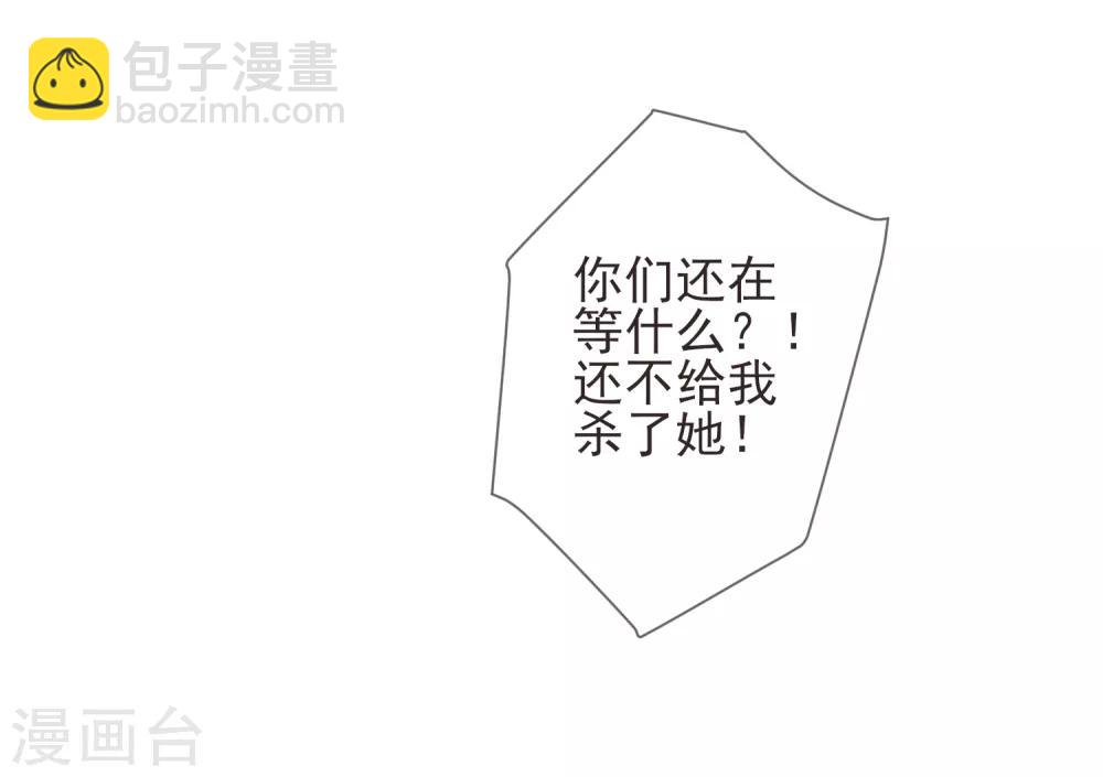 第17话 行刺-第19话
