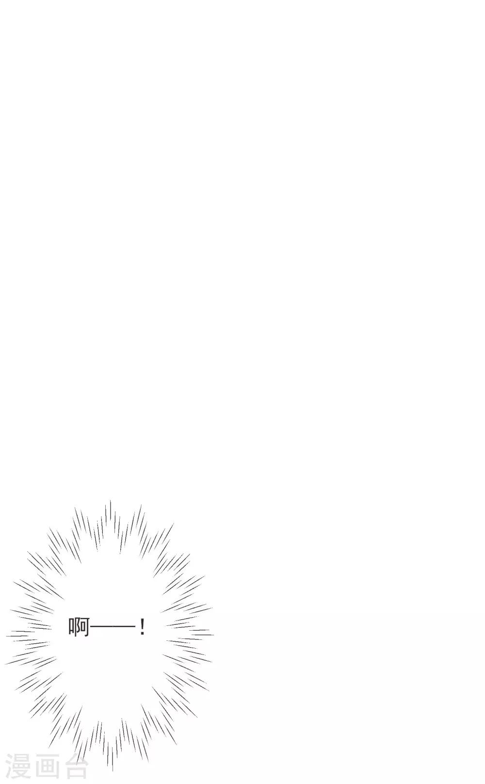 第17话 行刺-第19话