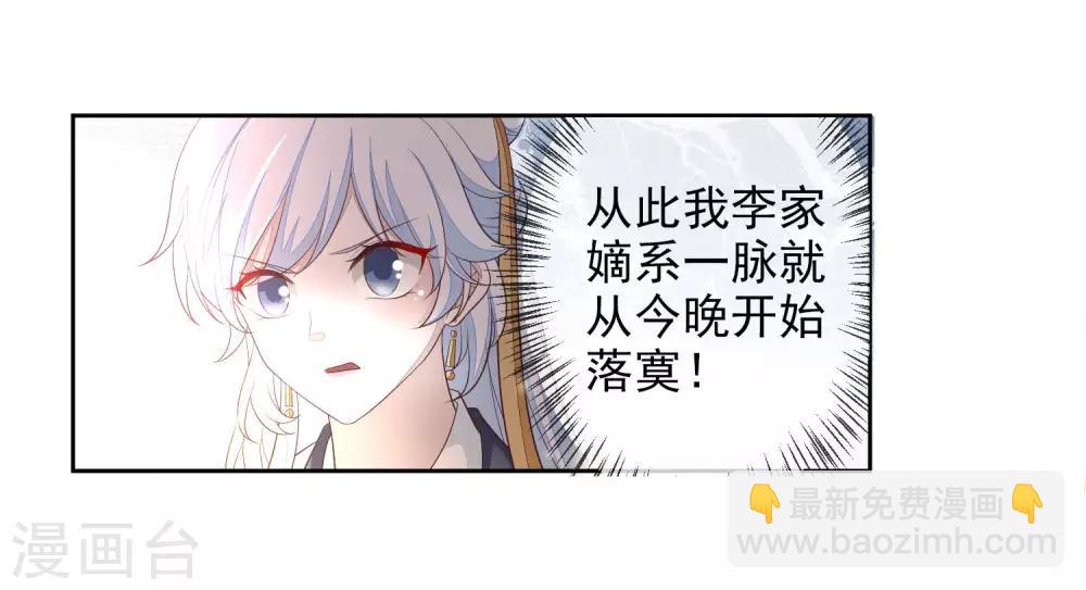 第2话 重生-第3话
