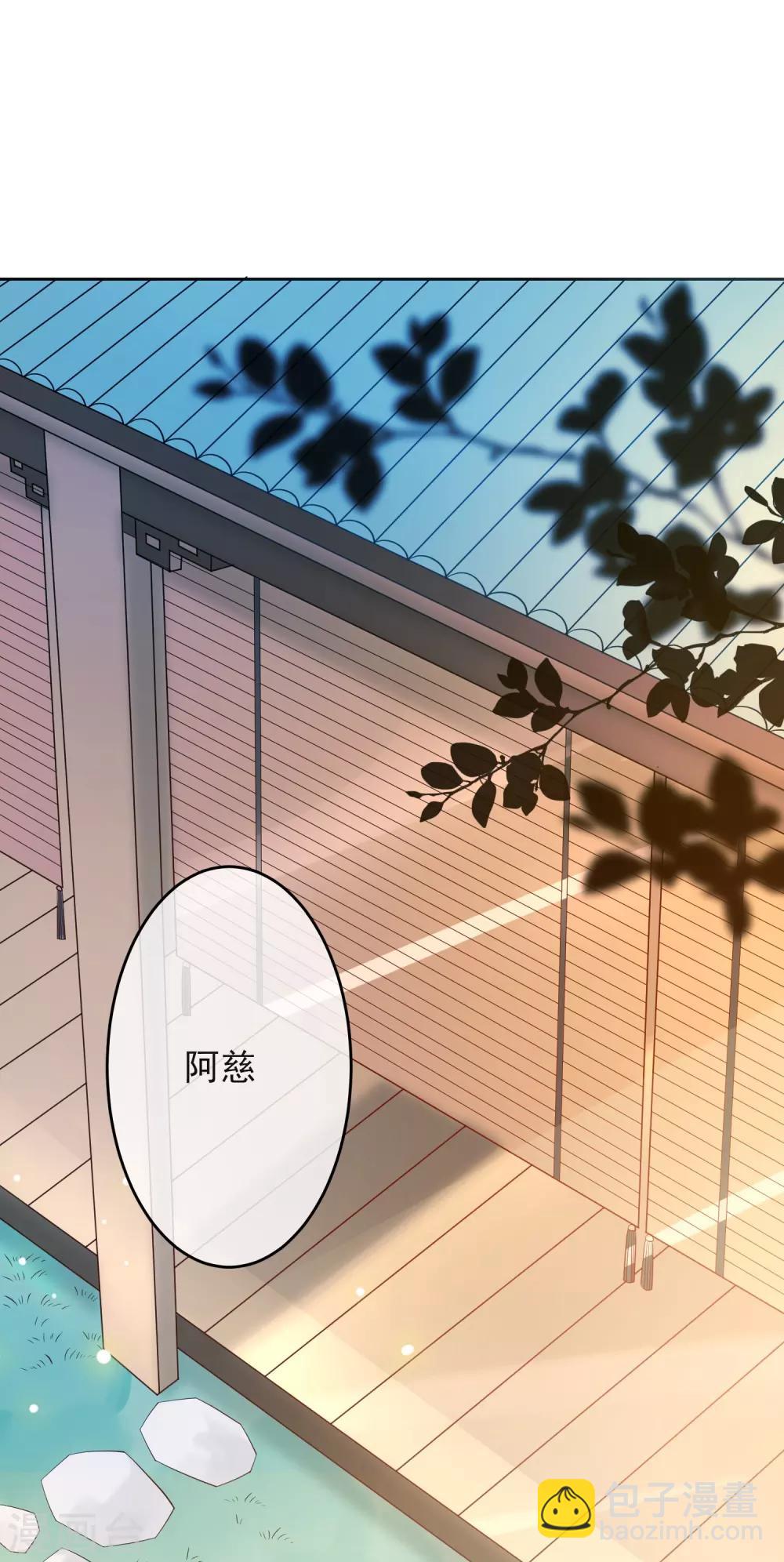第2话 重生-第3话